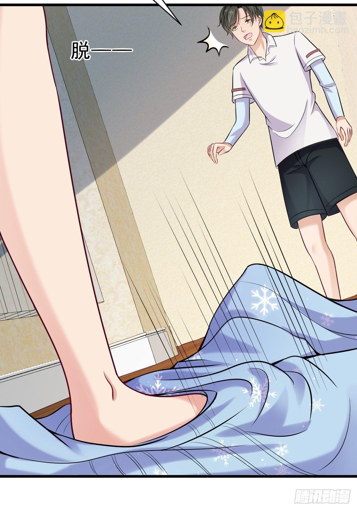 027  任雪的请求-第28话