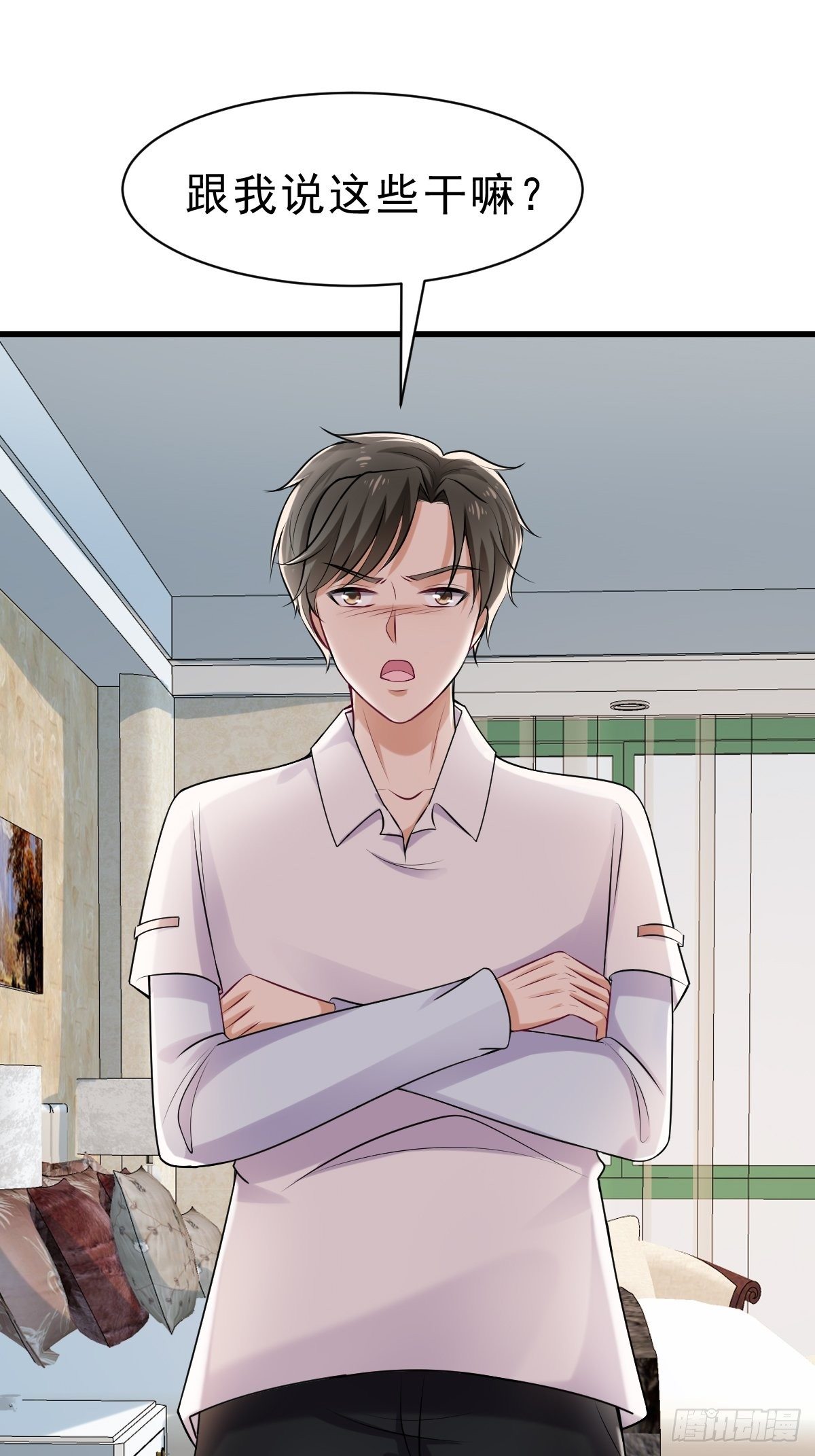 027  任雪的请求-第28话