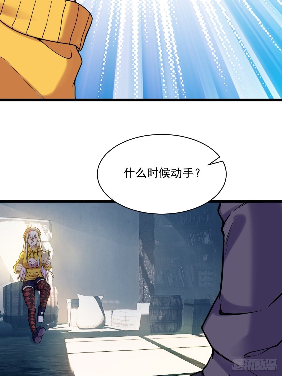 029  那你还等什么(1/2)-第30话