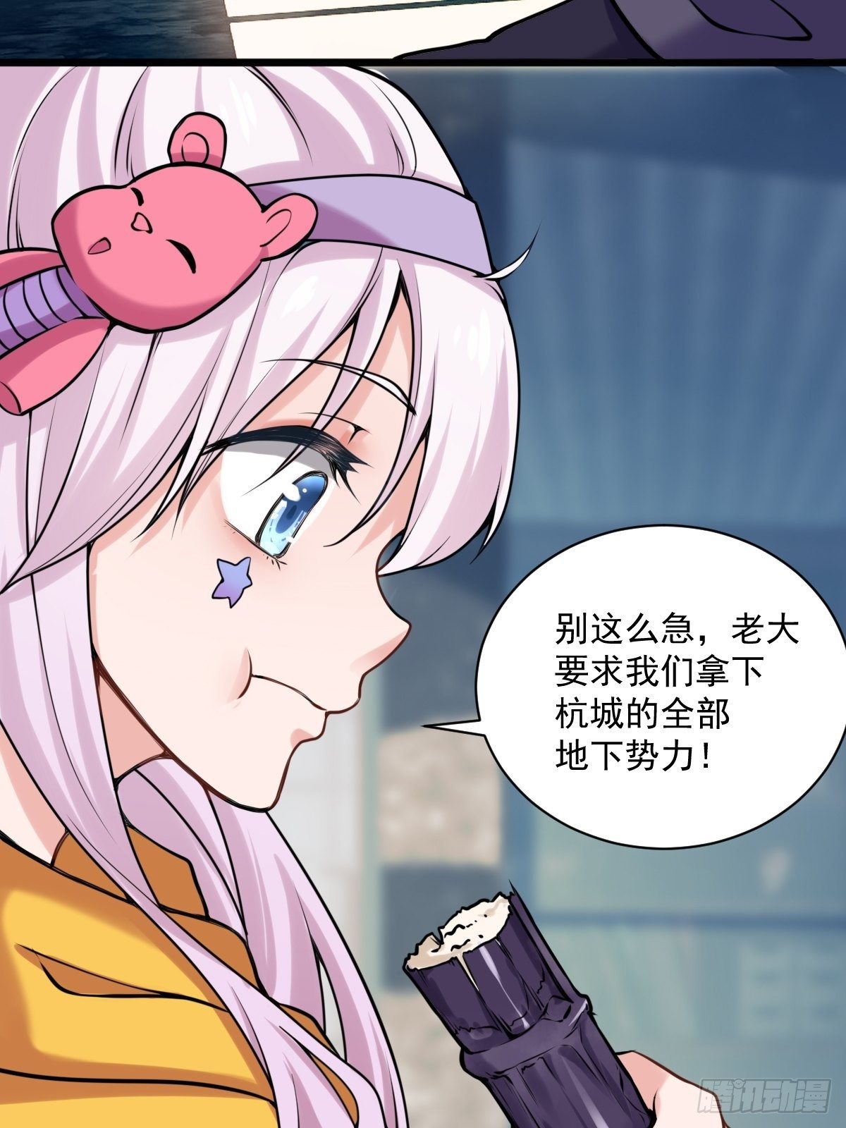 029  那你还等什么(1/2)-第30话