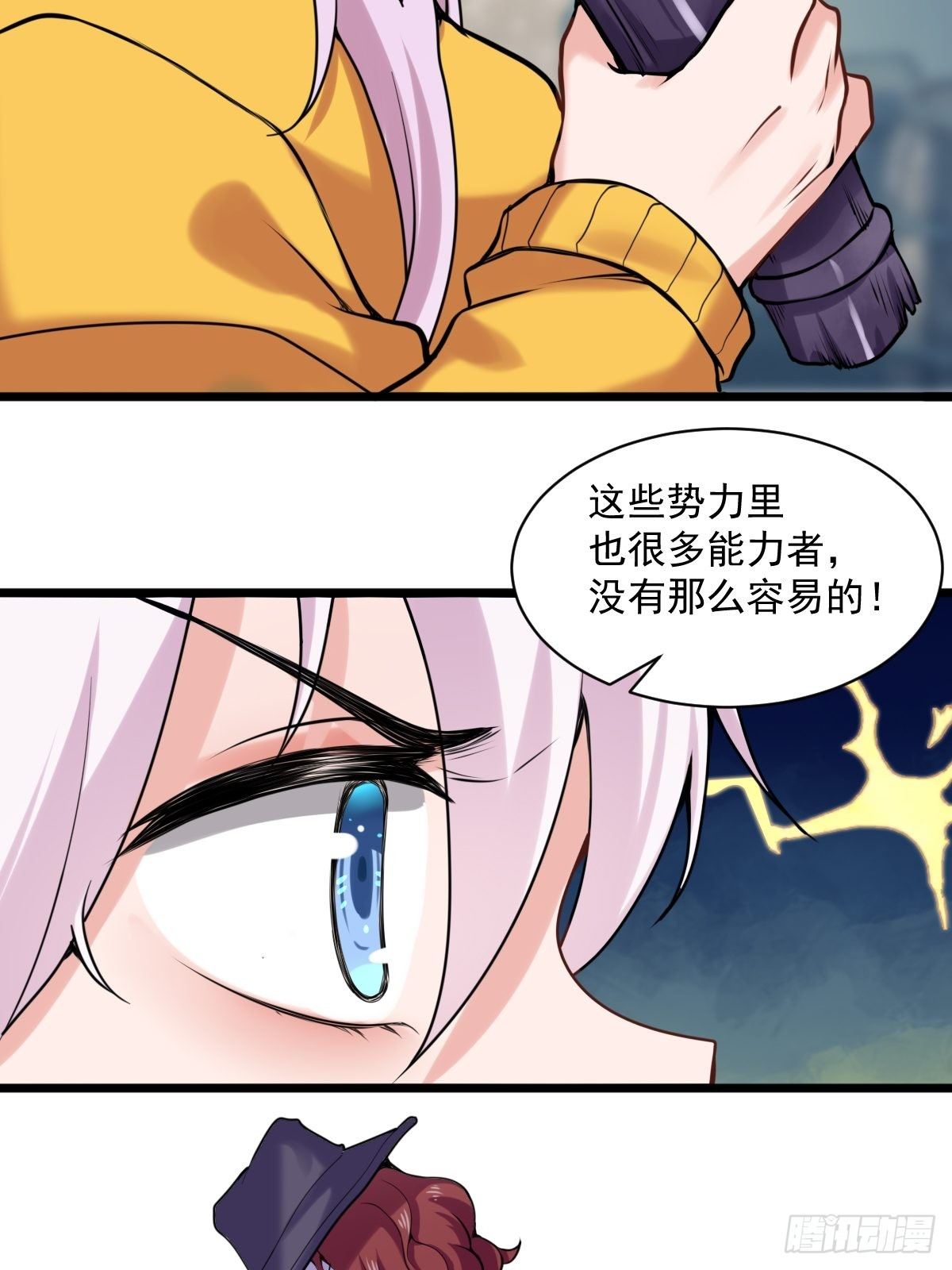 029  那你还等什么(1/2)-第30话