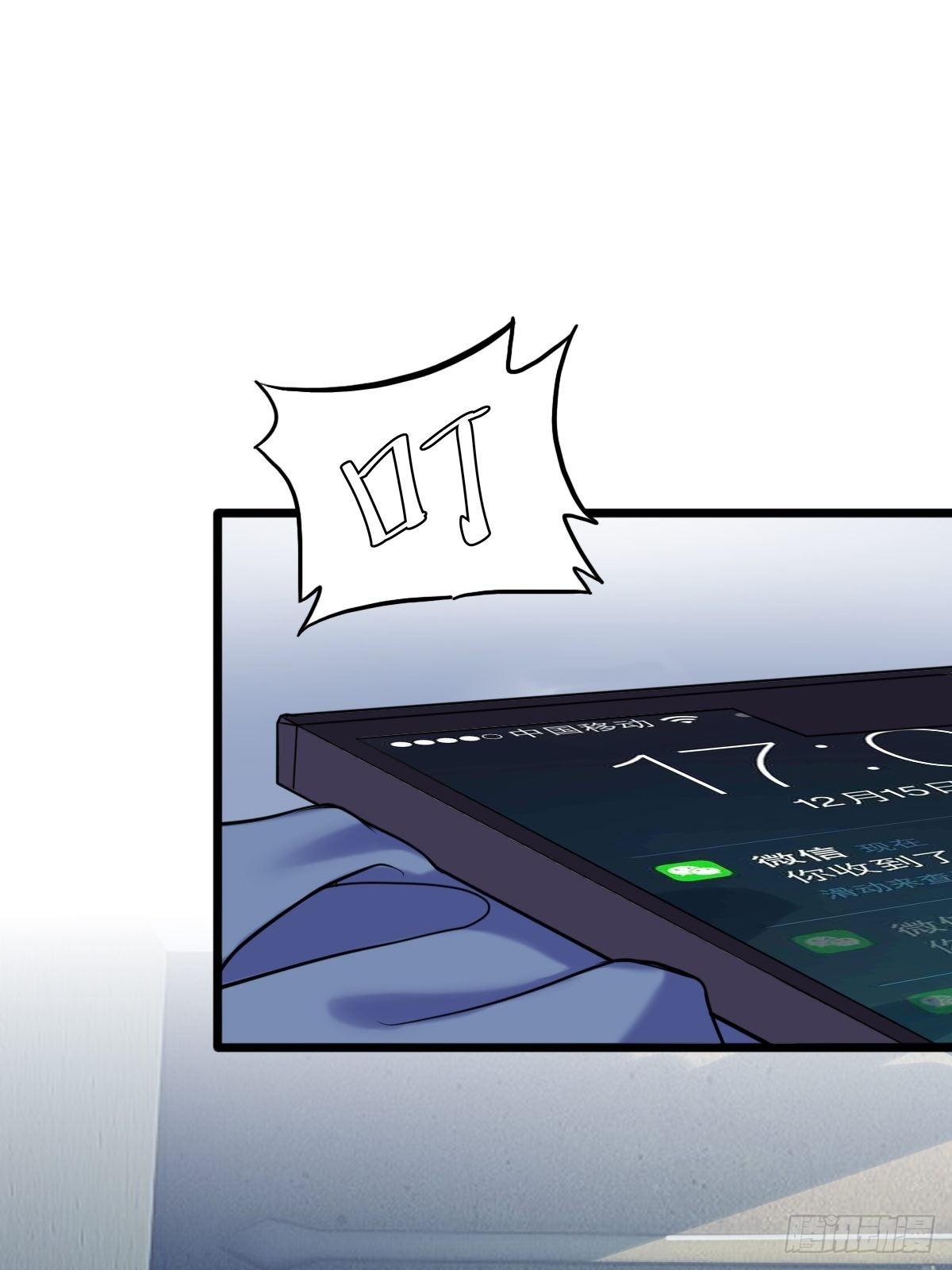 029  那你还等什么(1/2)-第30话