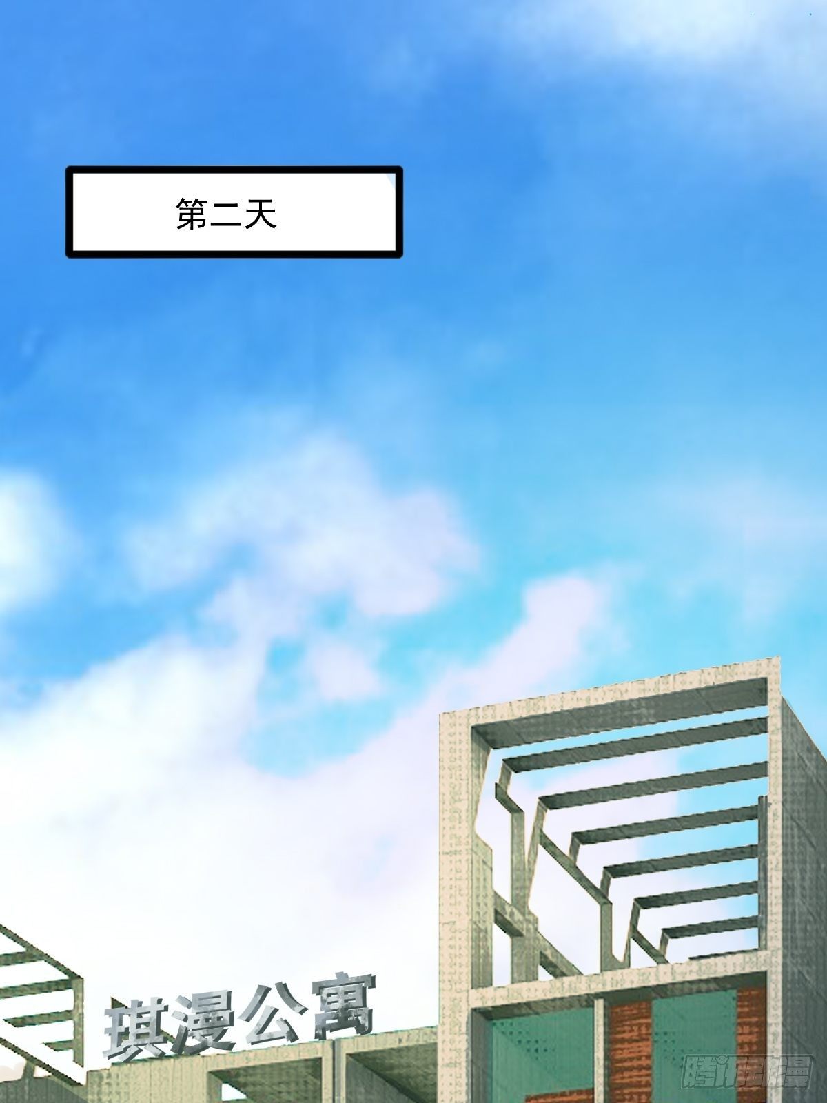 029  那你还等什么(1/2)-第30话