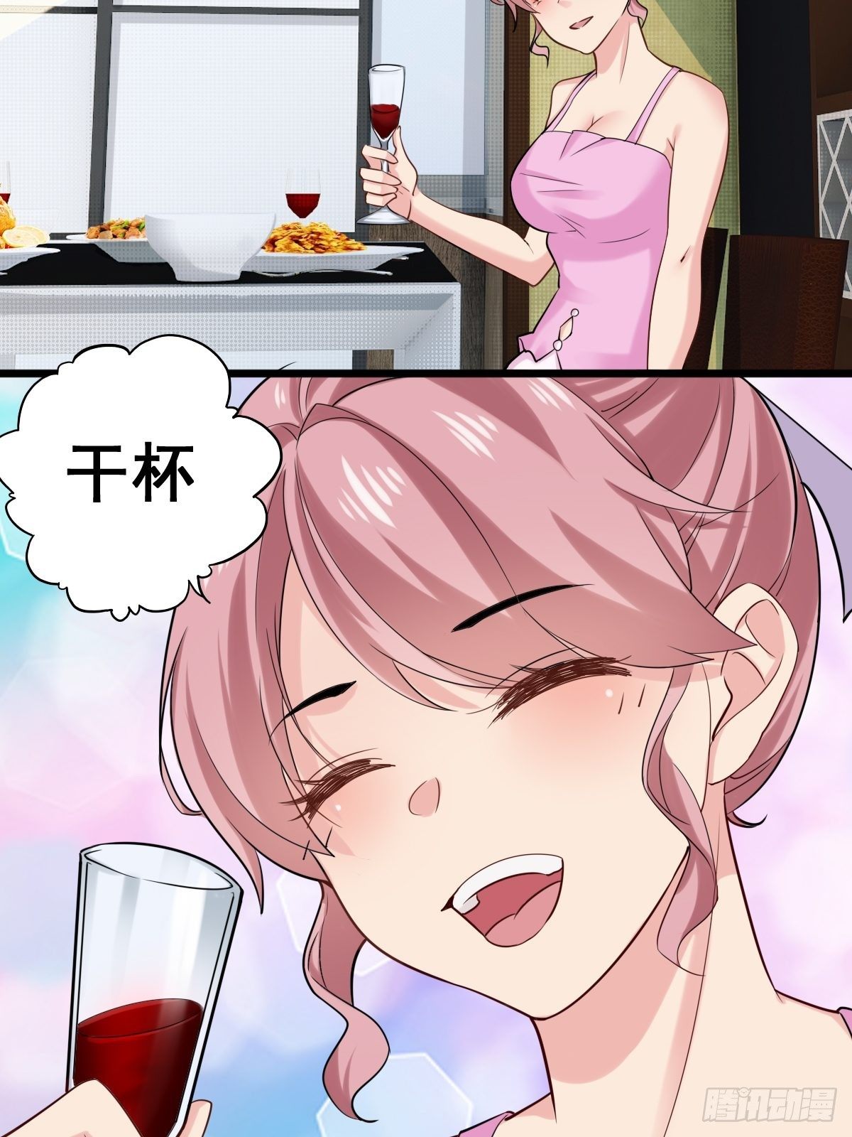 029  那你还等什么(1/2)-第30话