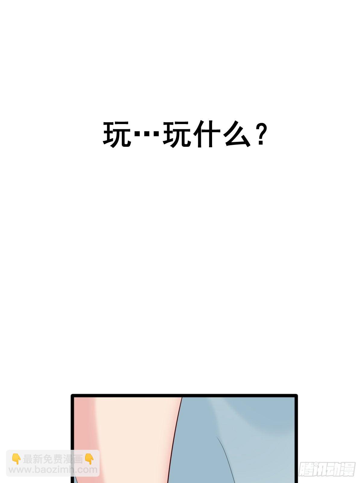 029  那你还等什么(1/2)-第30话