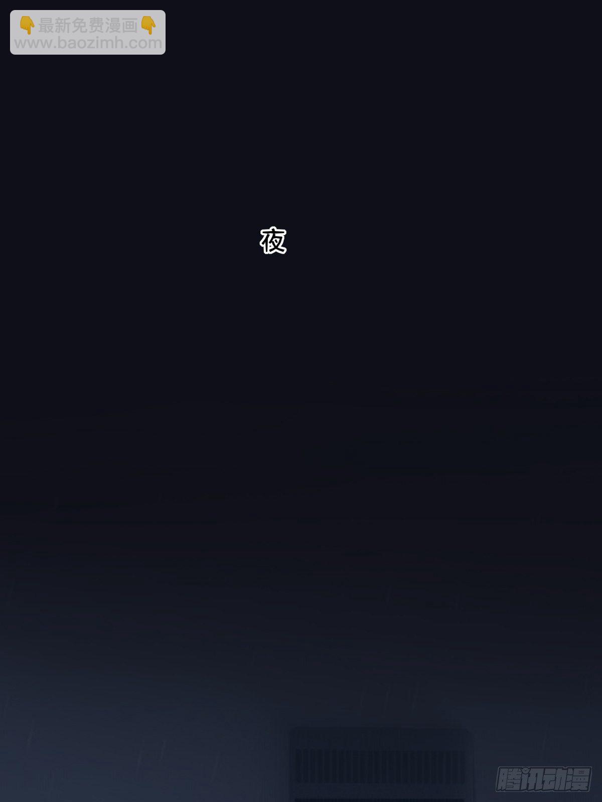 029  那你还等什么(1/2)-第30话