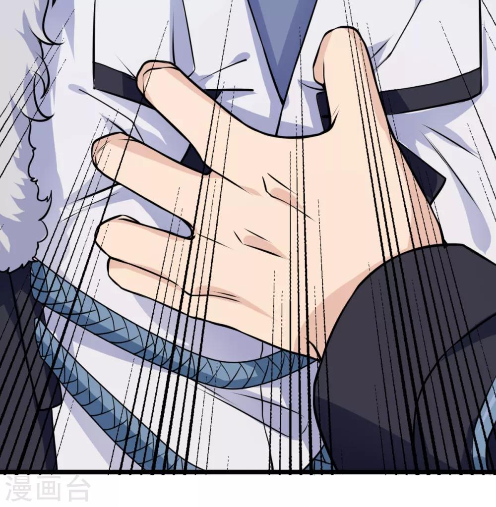 第33话 陪我看个电影-第34话