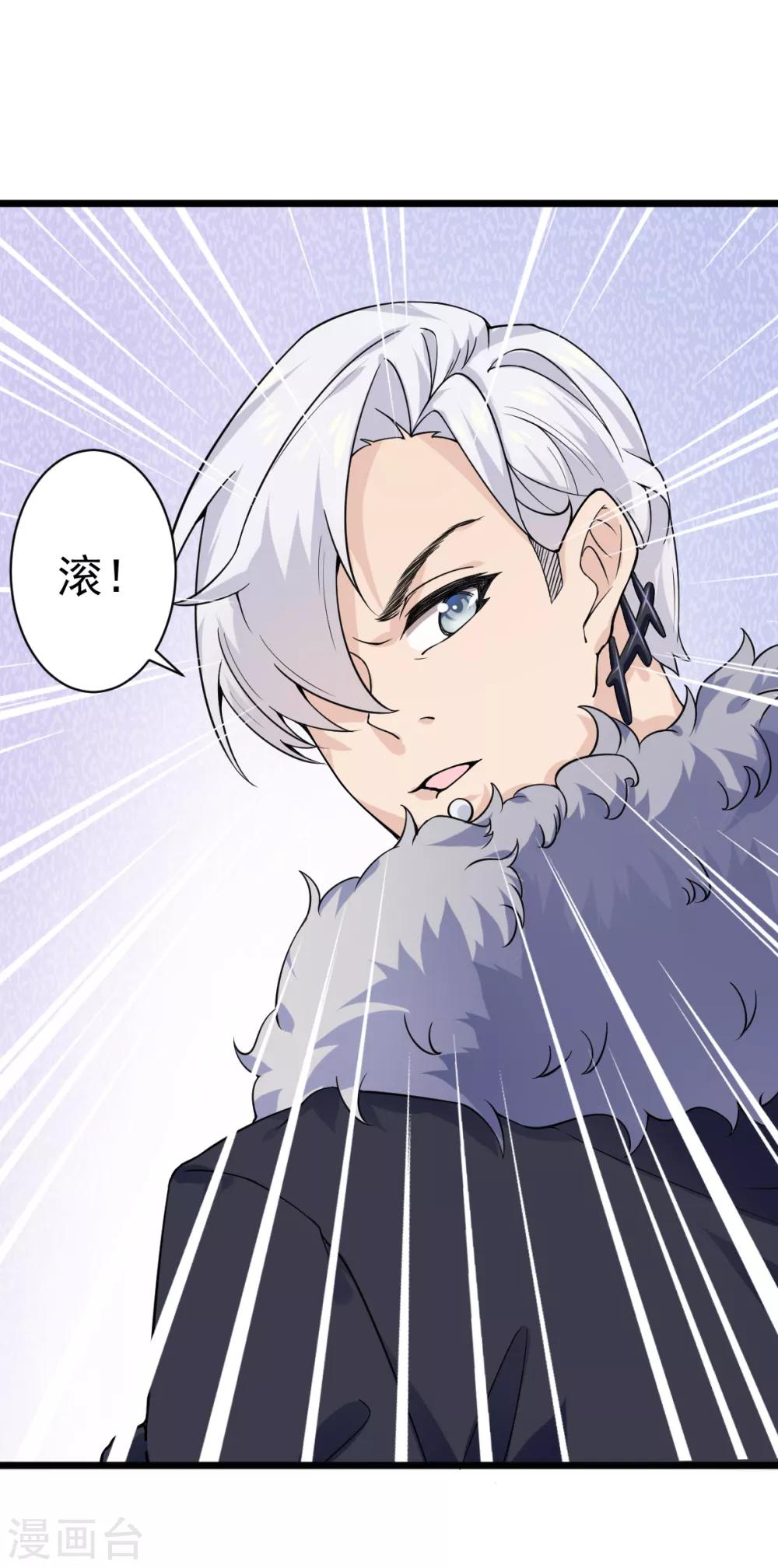 第33话 陪我看个电影-第34话