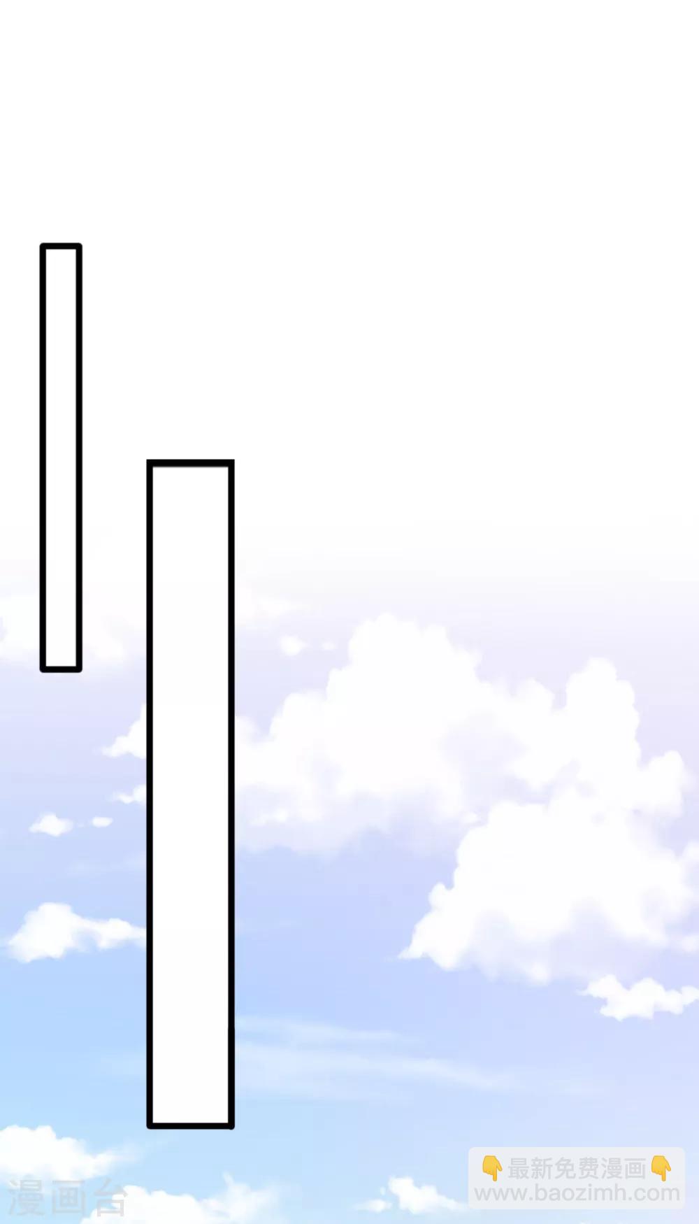 第33话 陪我看个电影-第34话