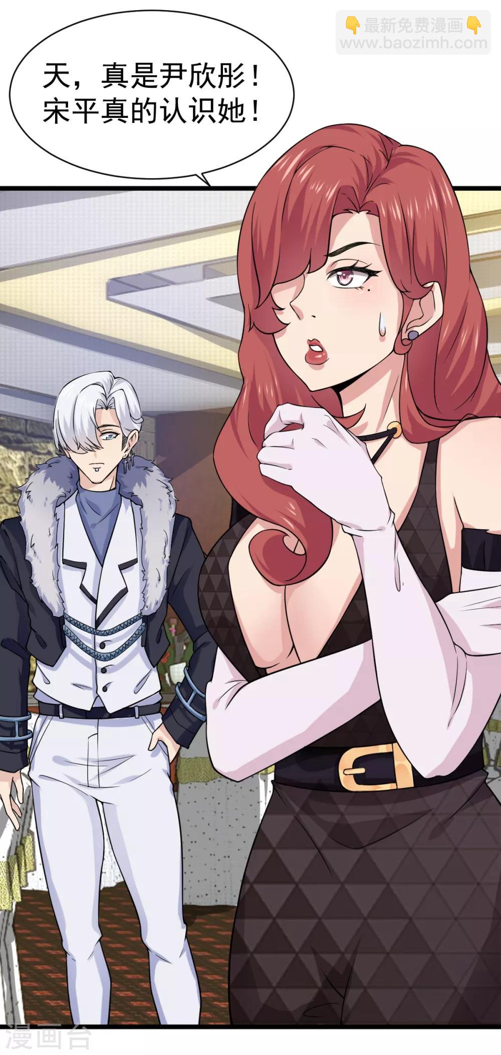 第33话 陪我看个电影-第34话