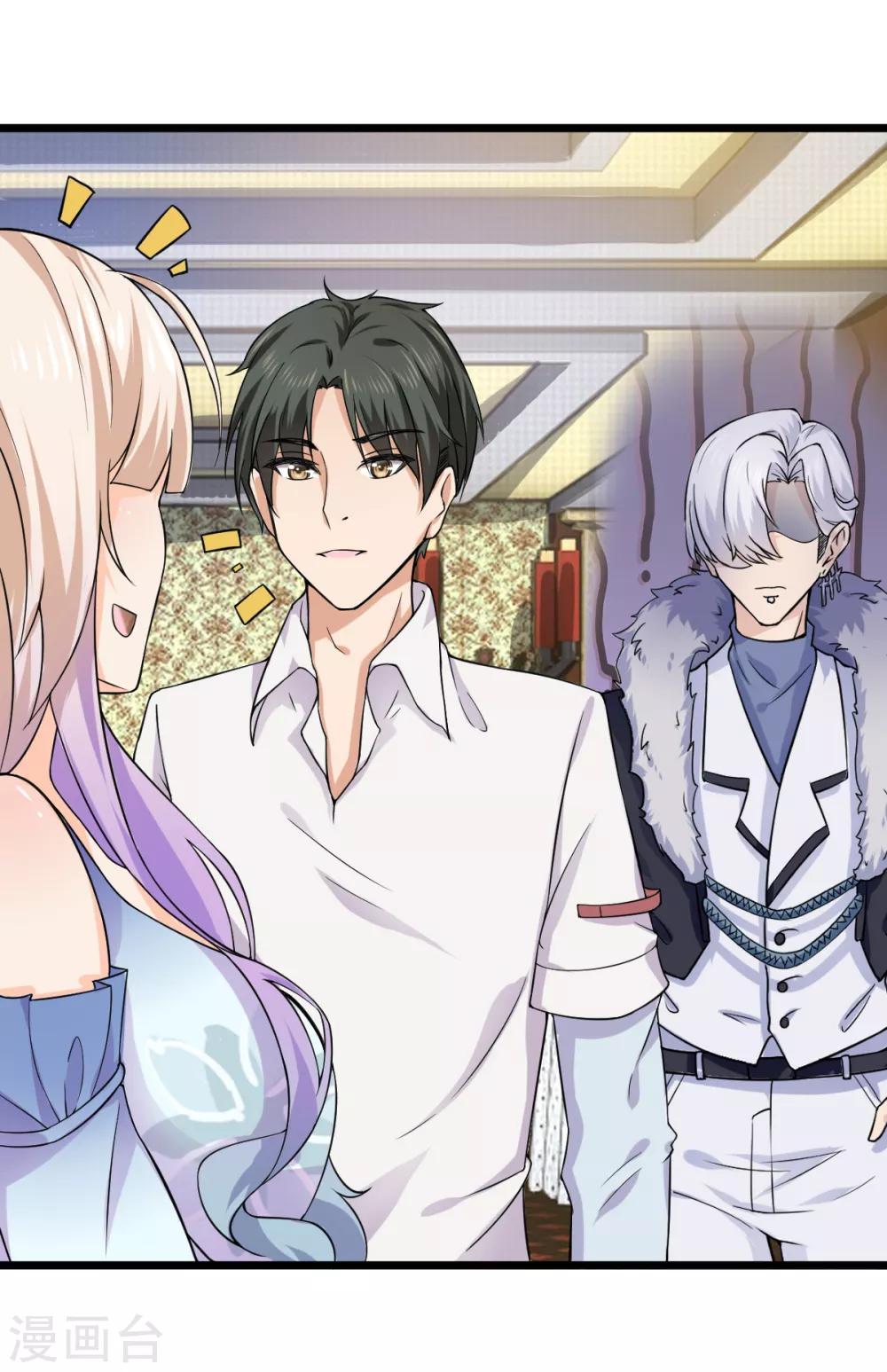 第33话 陪我看个电影-第34话