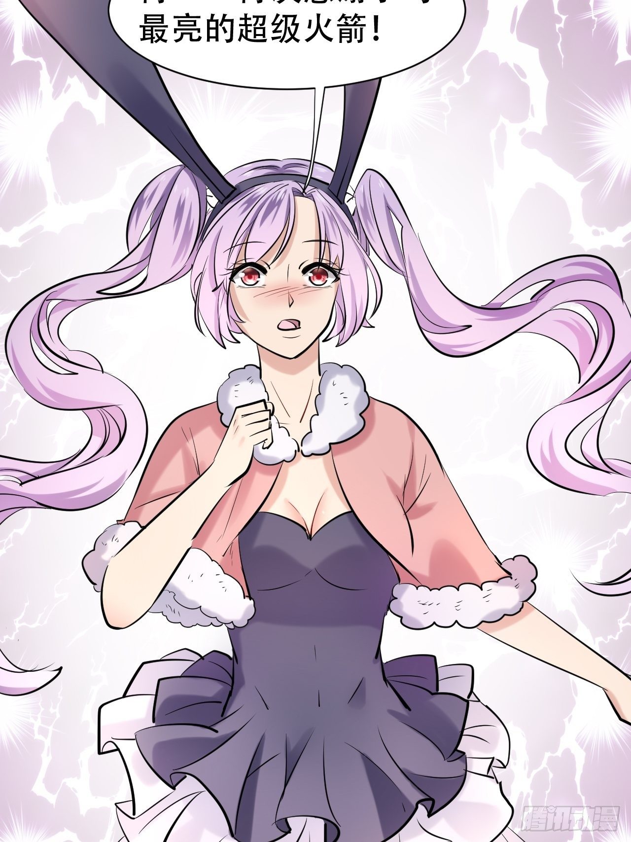 005  怒刷礼物-第6话