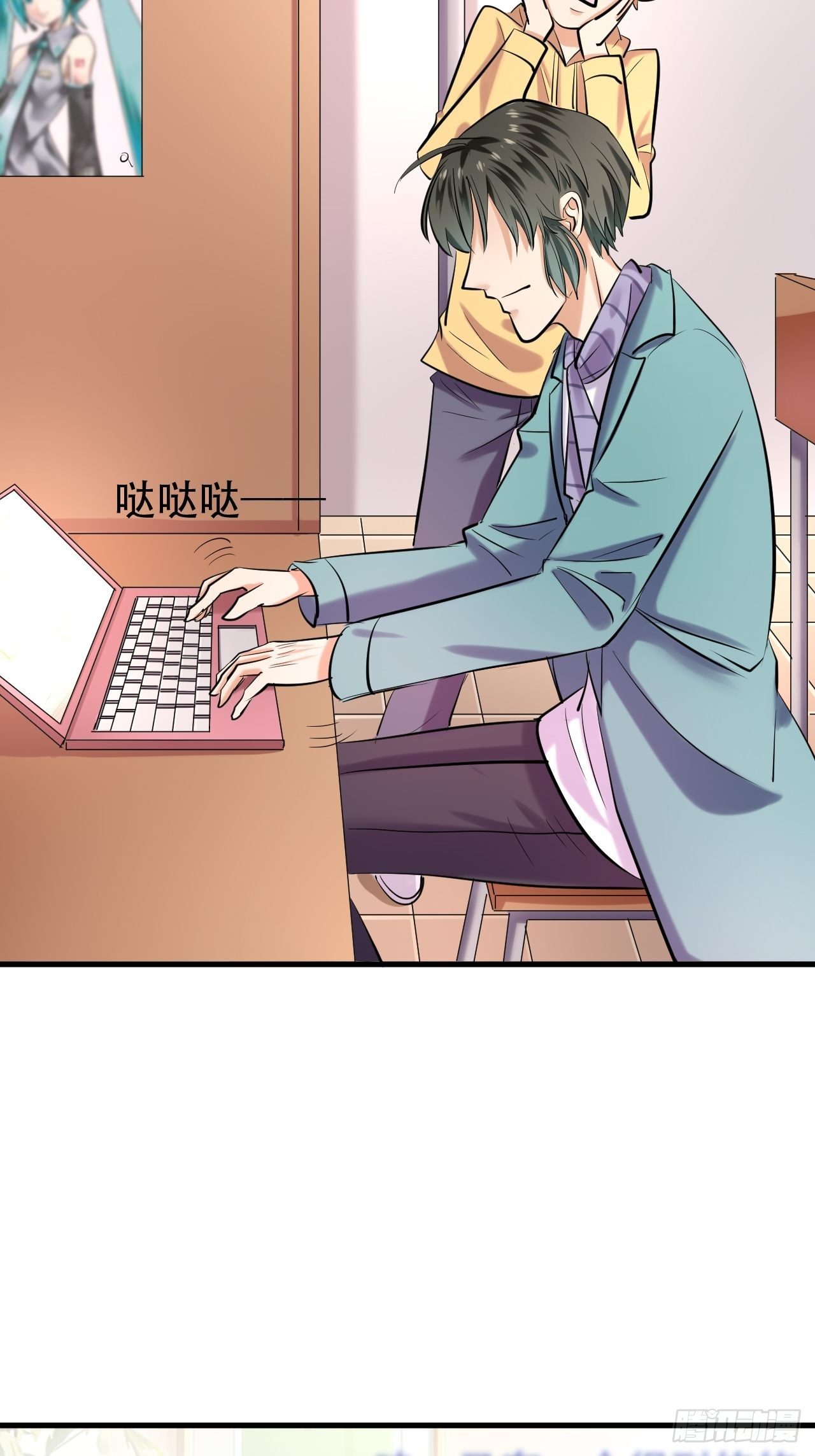 005  怒刷礼物-第6话