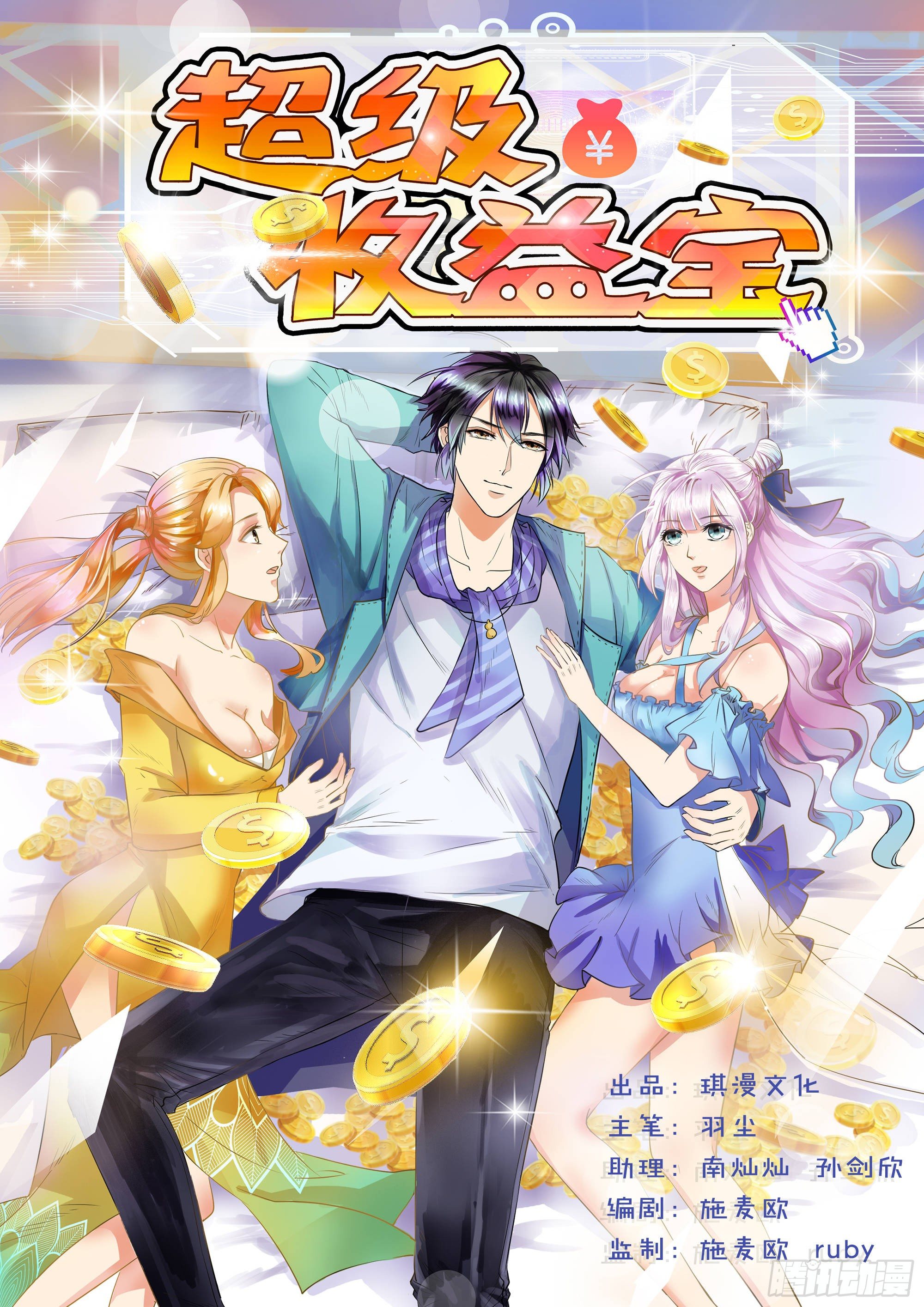 007  分手吧-第8话