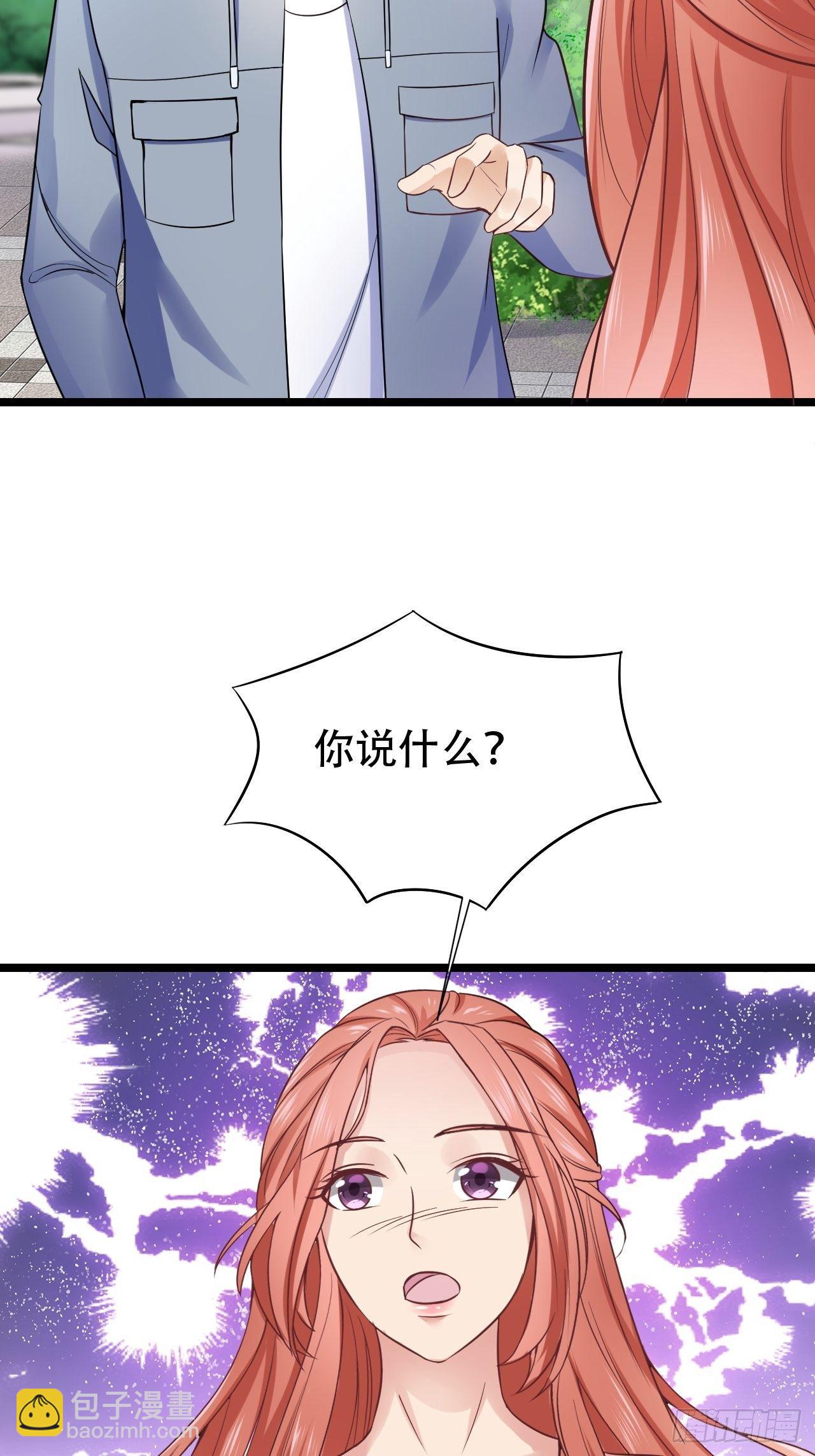 007  分手吧-第8话