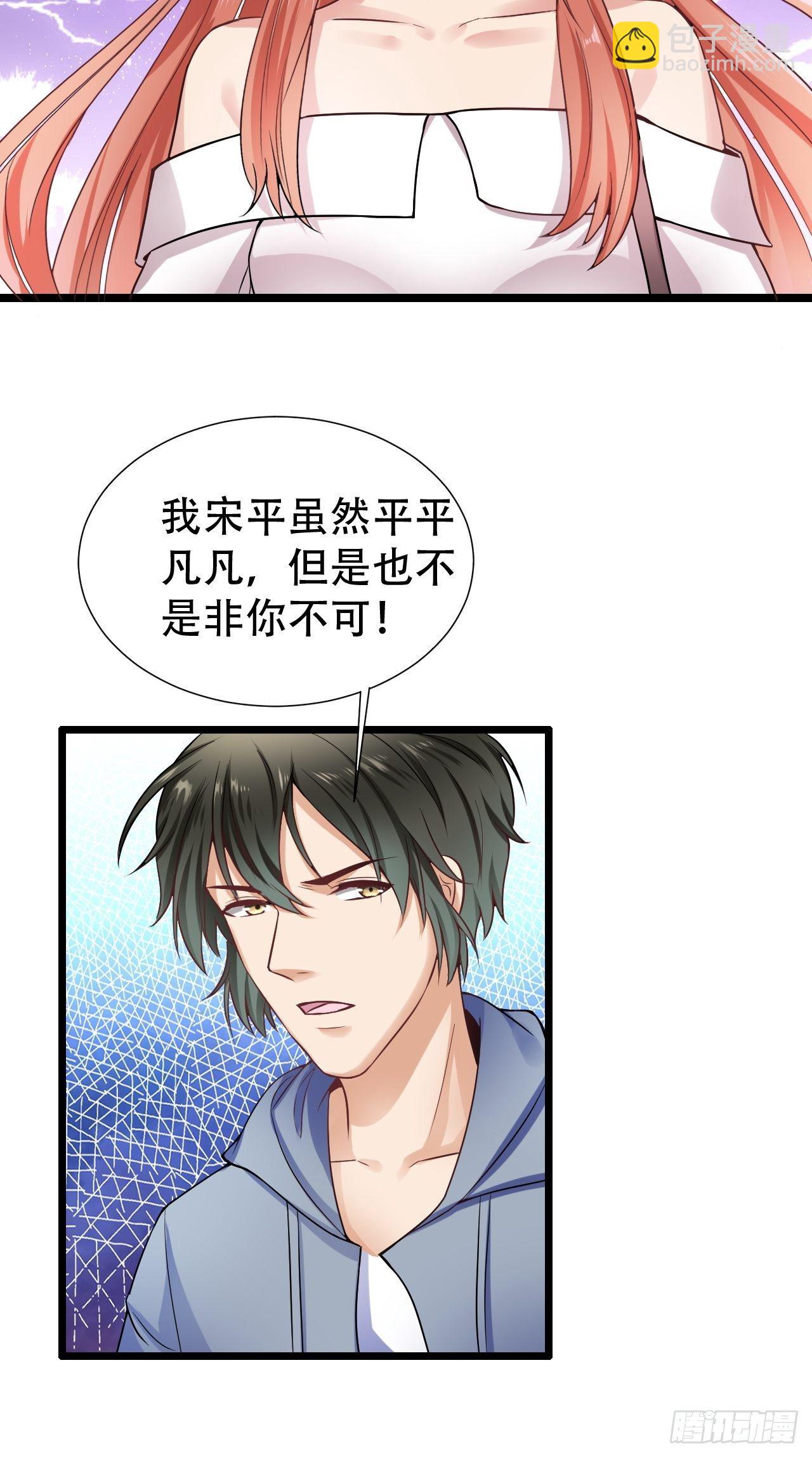 007  分手吧-第8话