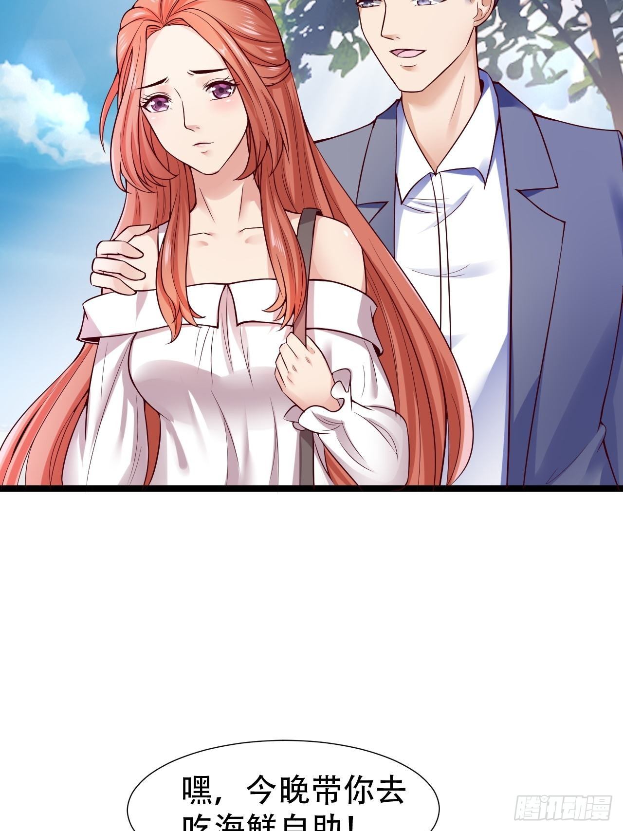 007  分手吧-第8话