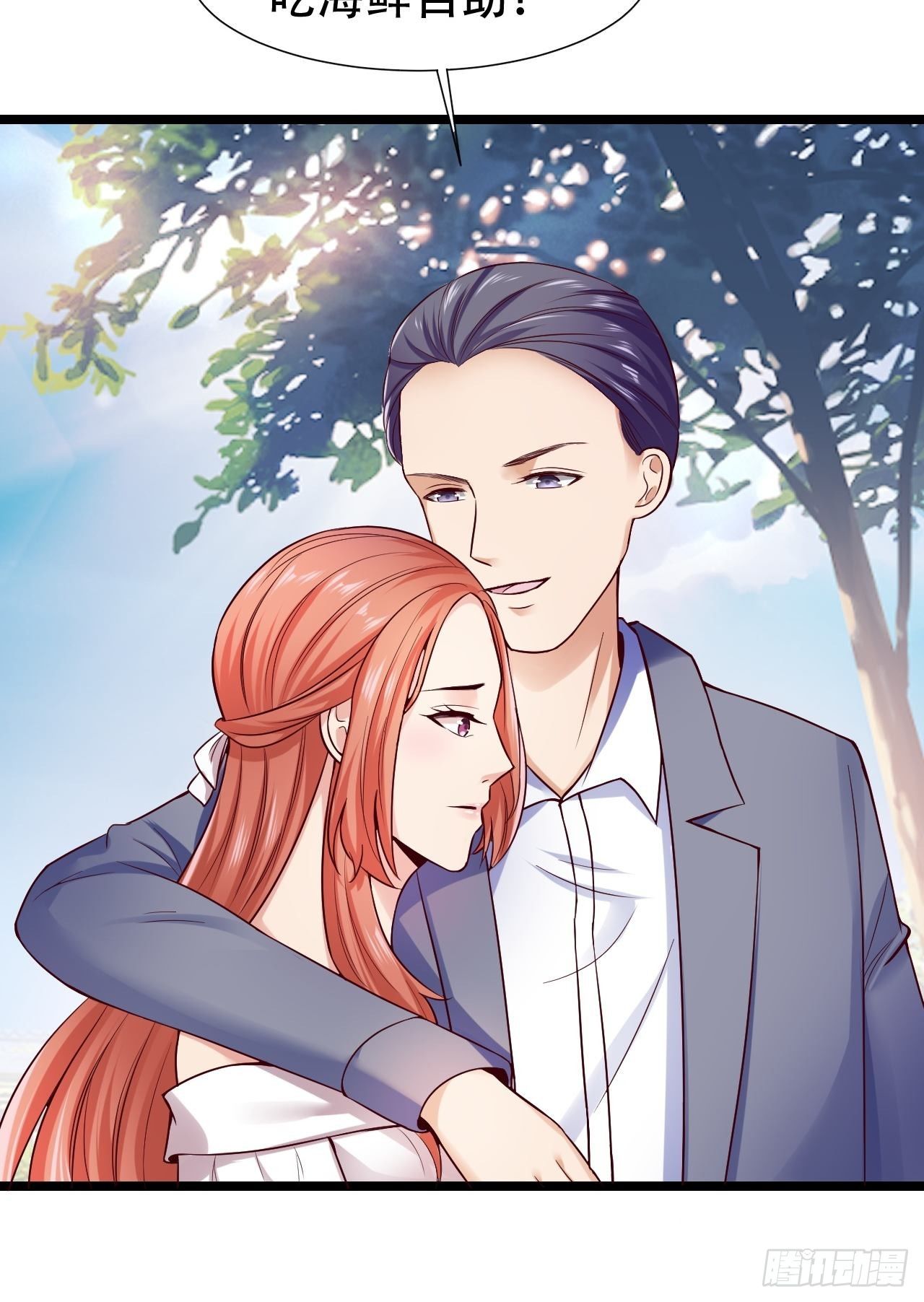 007  分手吧-第8话