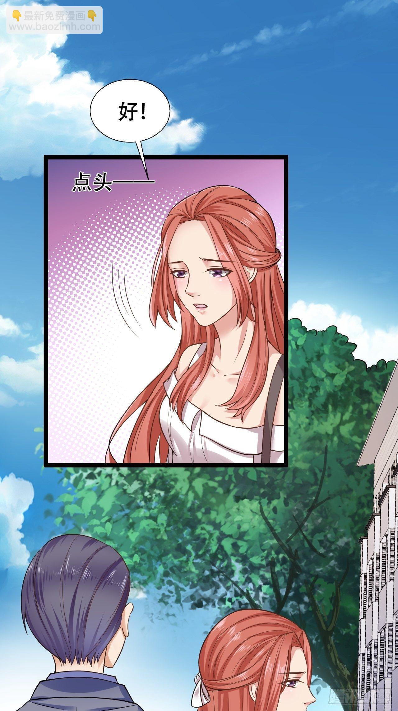 007  分手吧-第8话