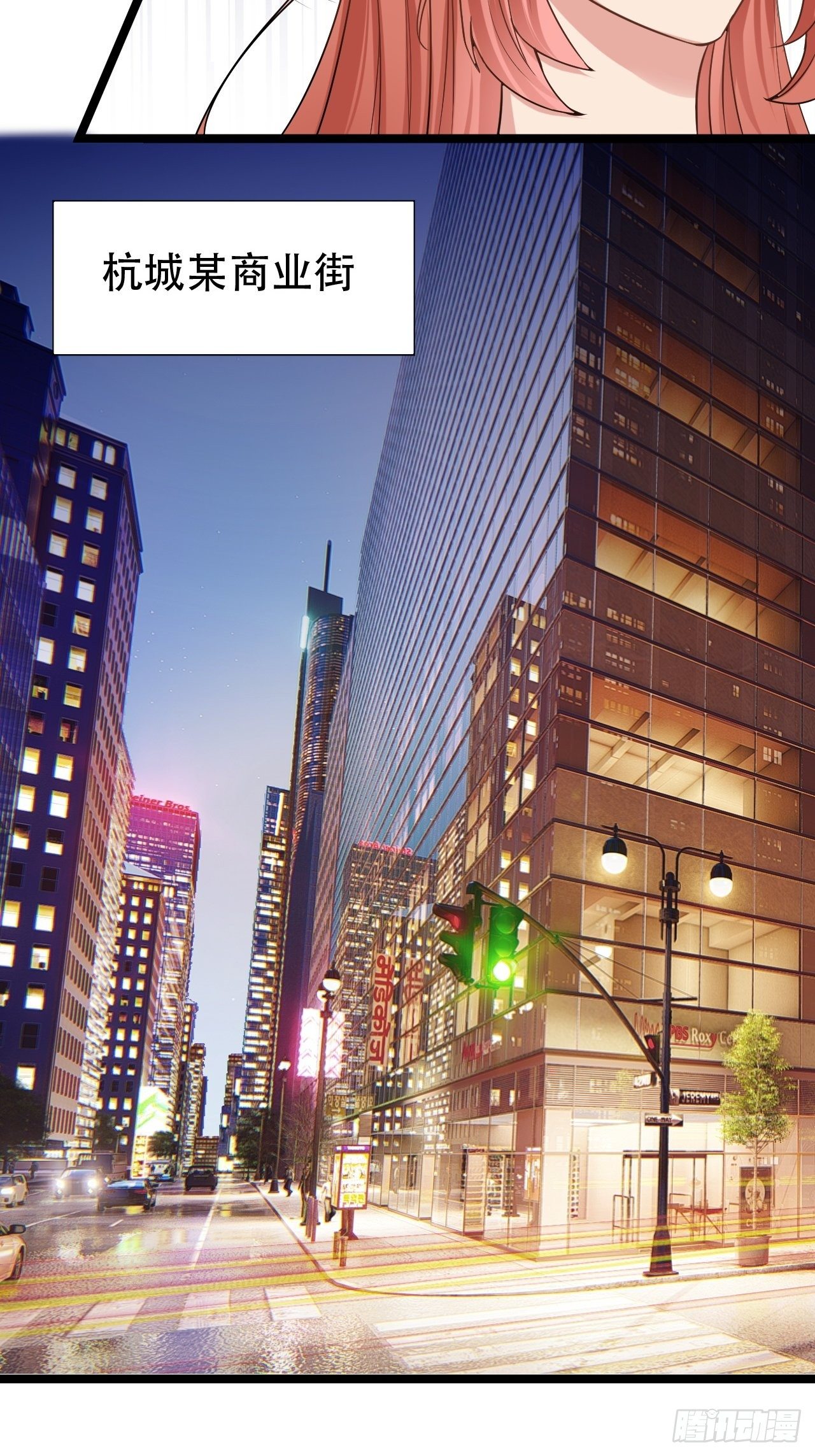 007  分手吧-第8话