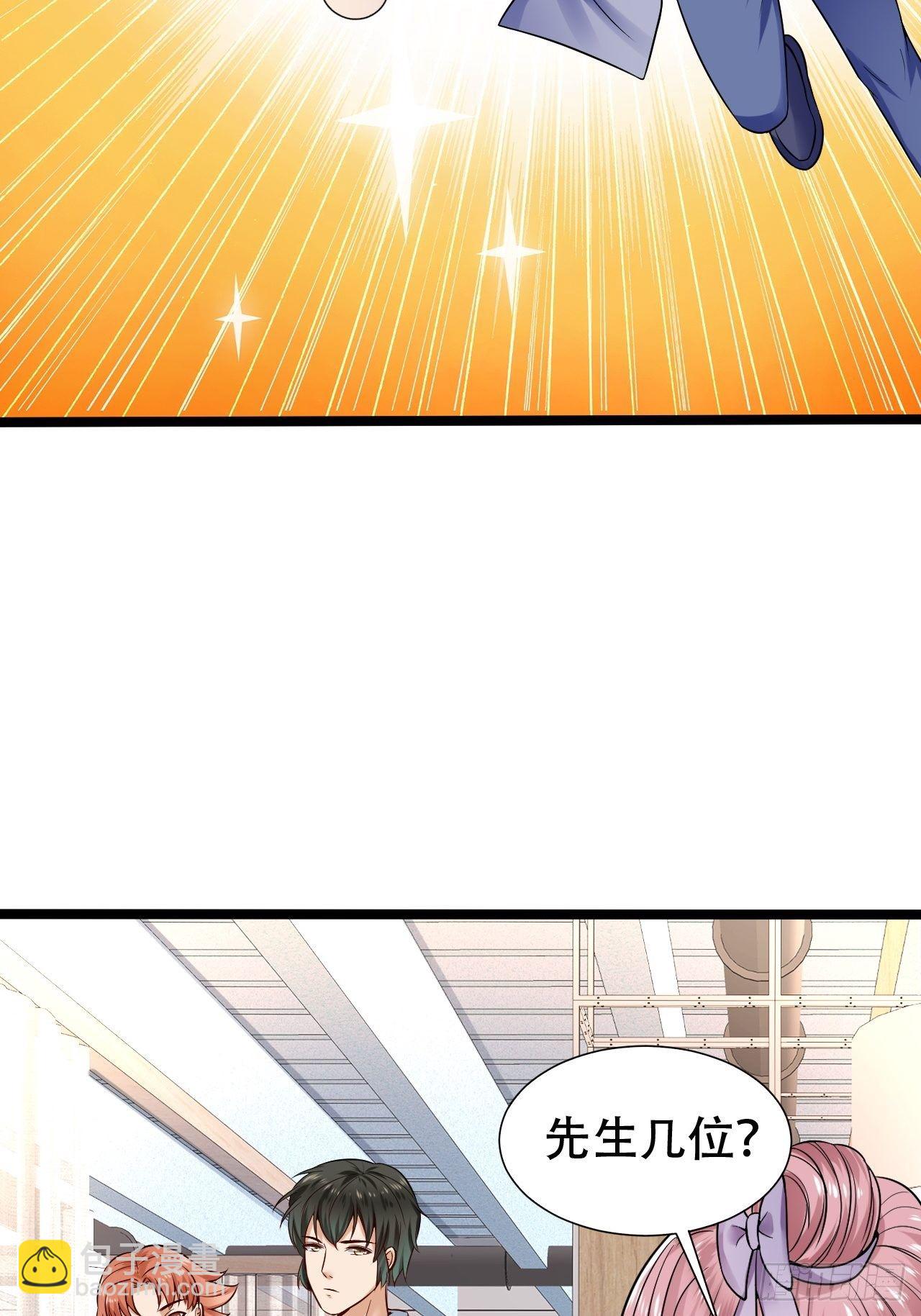 007  分手吧-第8话