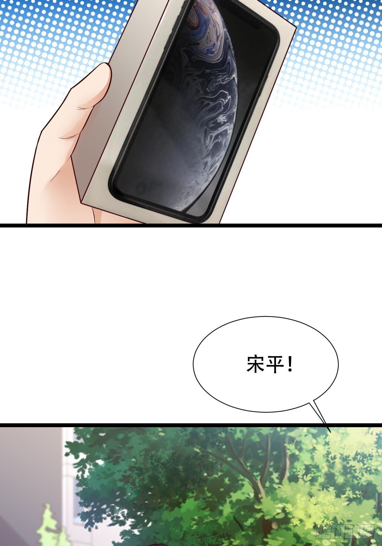 007  分手吧-第8话