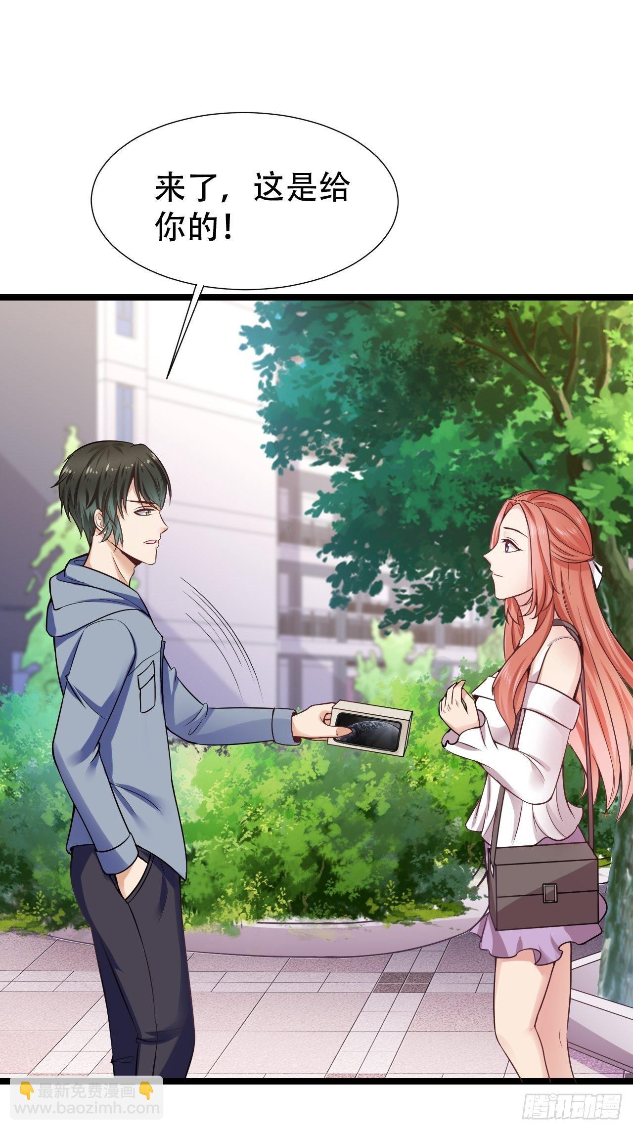 007  分手吧-第8话