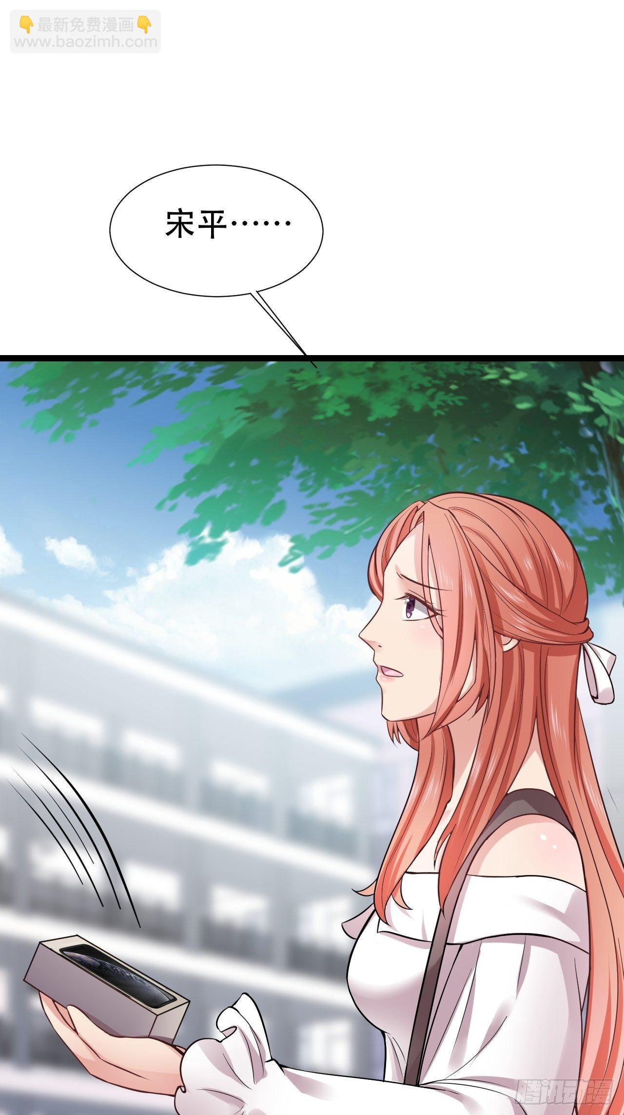 007  分手吧-第8话