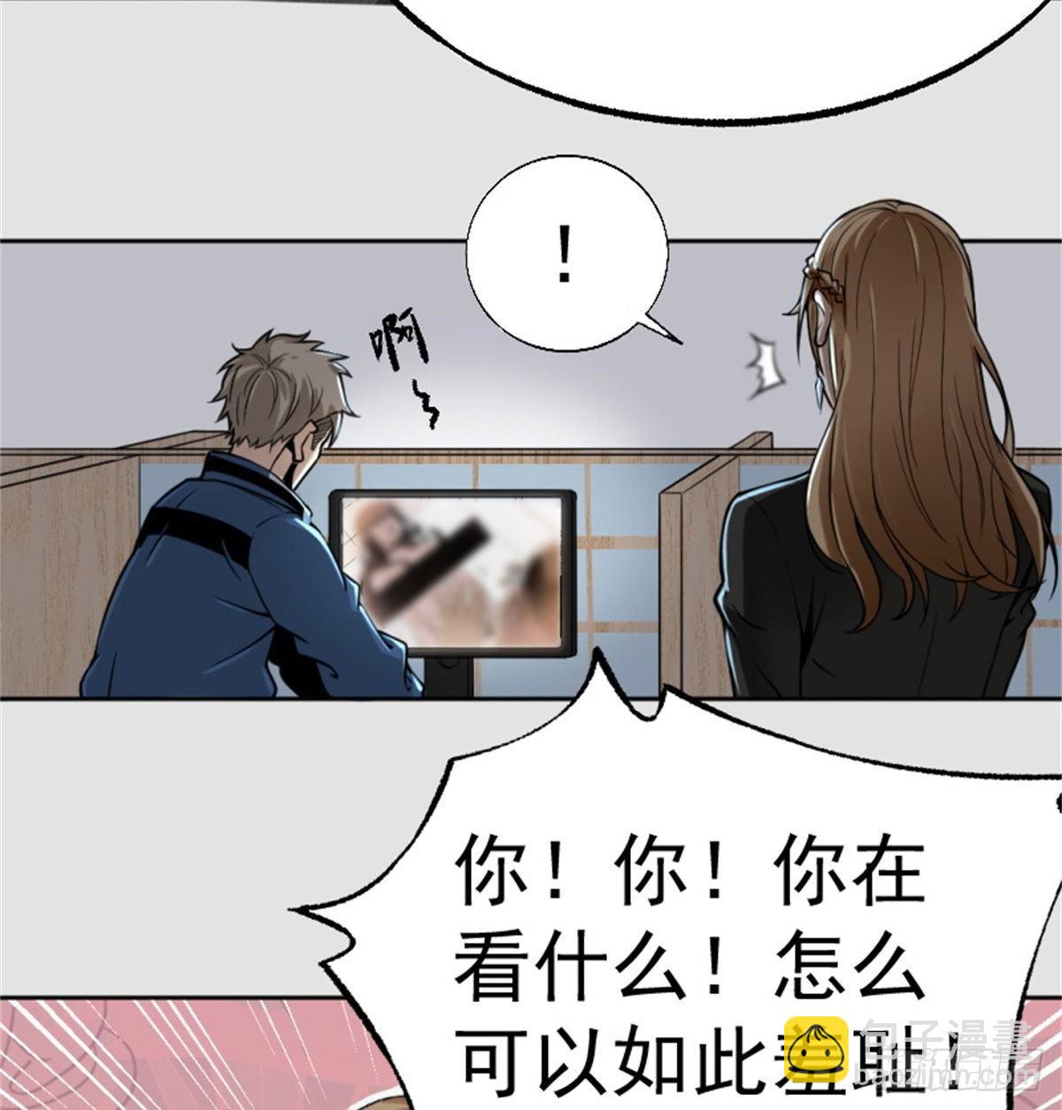 1.病毒变异(1/2)-第2话