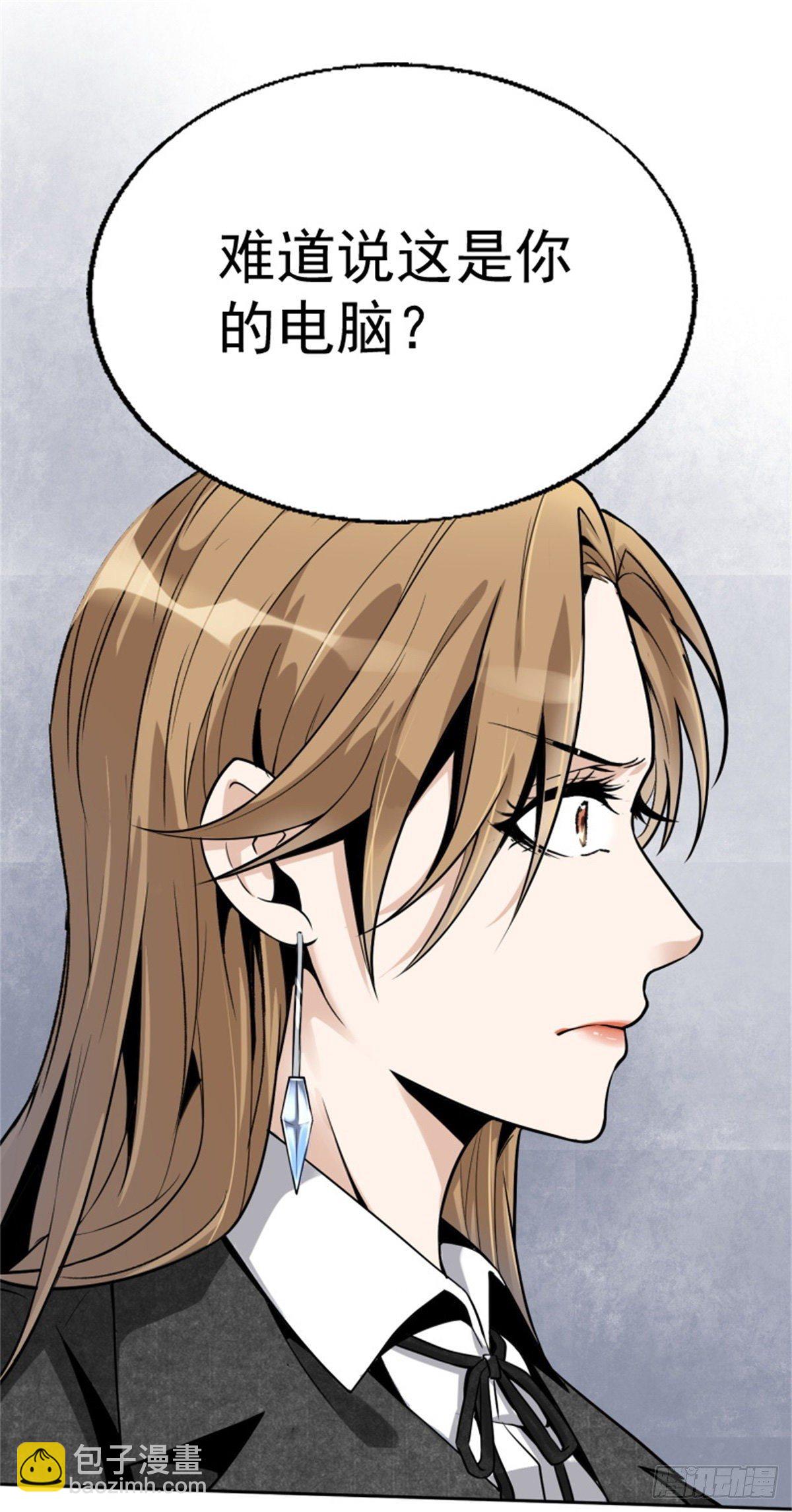 1.病毒变异(1/2)-第2话