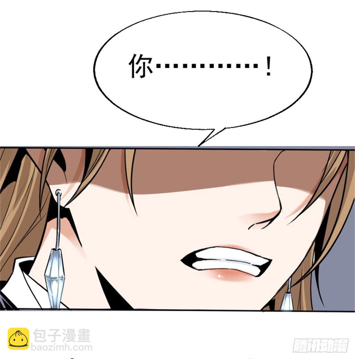 1.病毒变异(1/2)-第2话