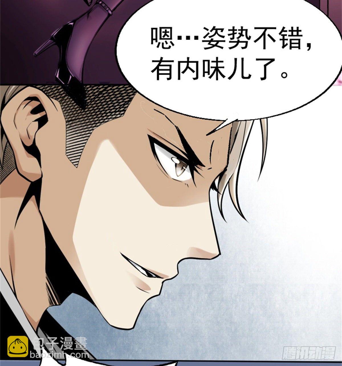 1.病毒变异(1/2)-第2话