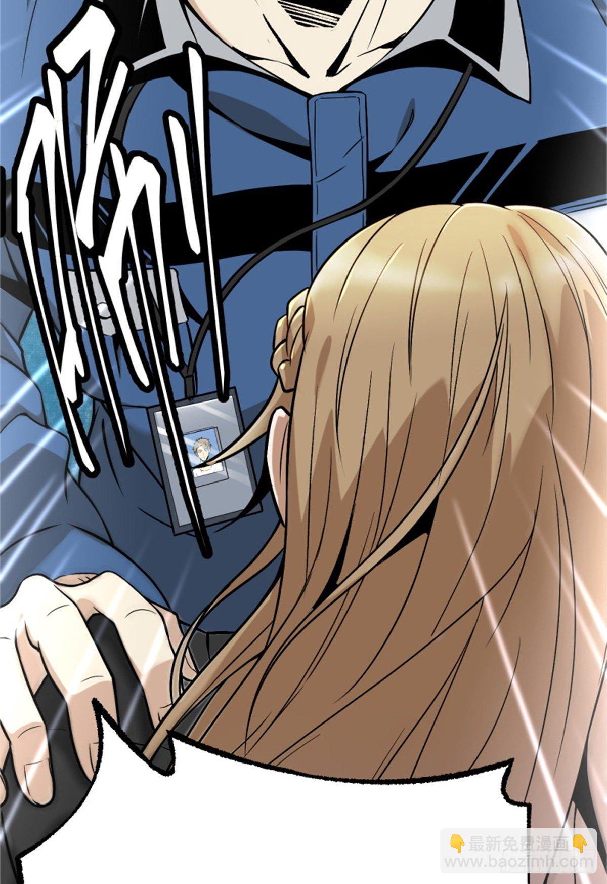 1.病毒变异(1/2)-第2话