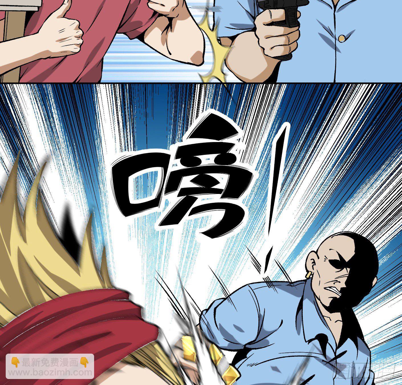 11.有点小帅(1/2)-第12话