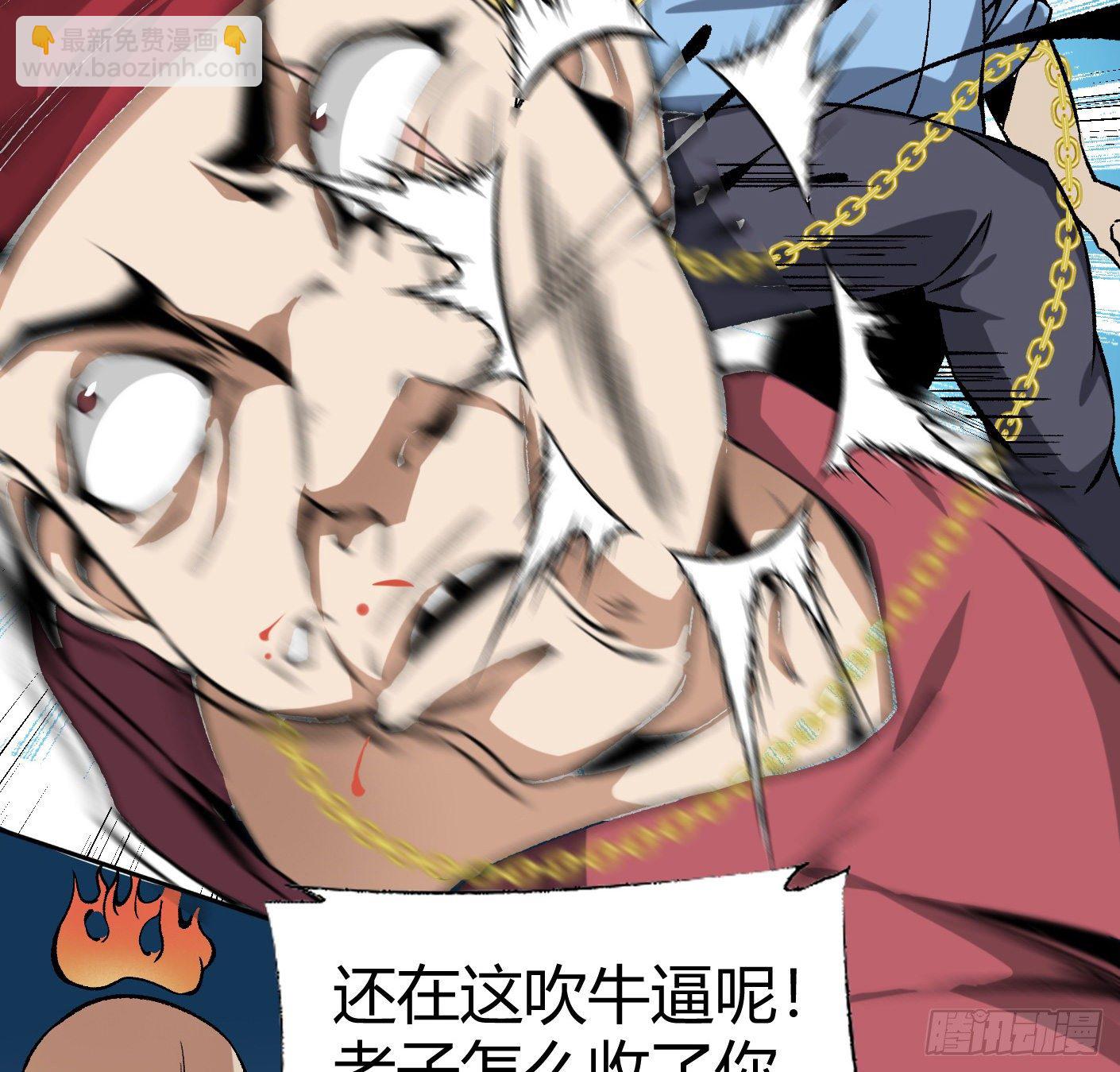 11.有点小帅(1/2)-第12话