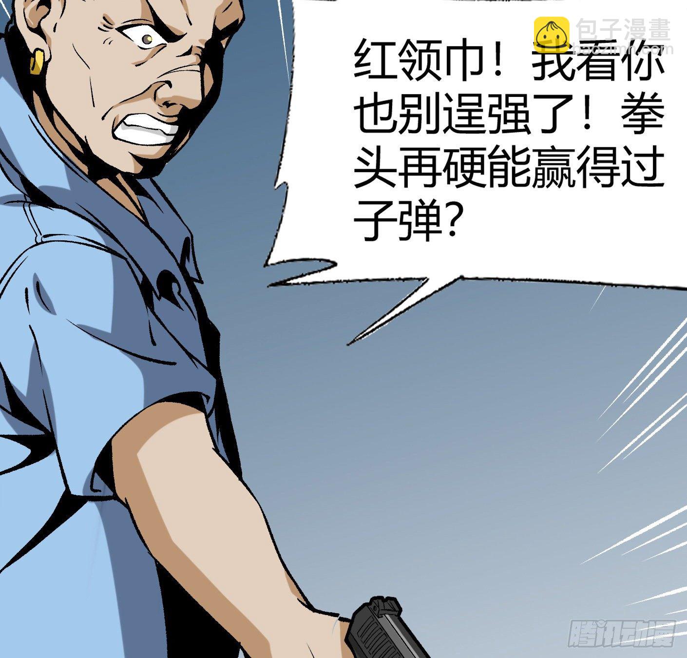 11.有点小帅(1/2)-第12话