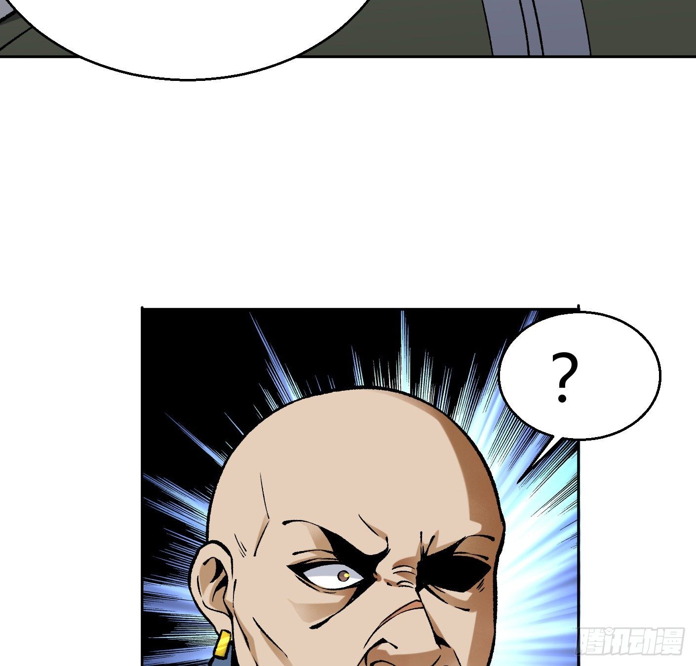 11.有点小帅(1/2)-第12话