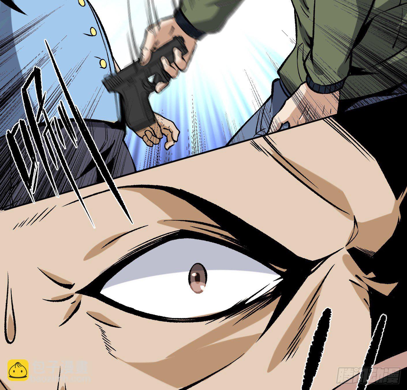 11.有点小帅(1/2)-第12话