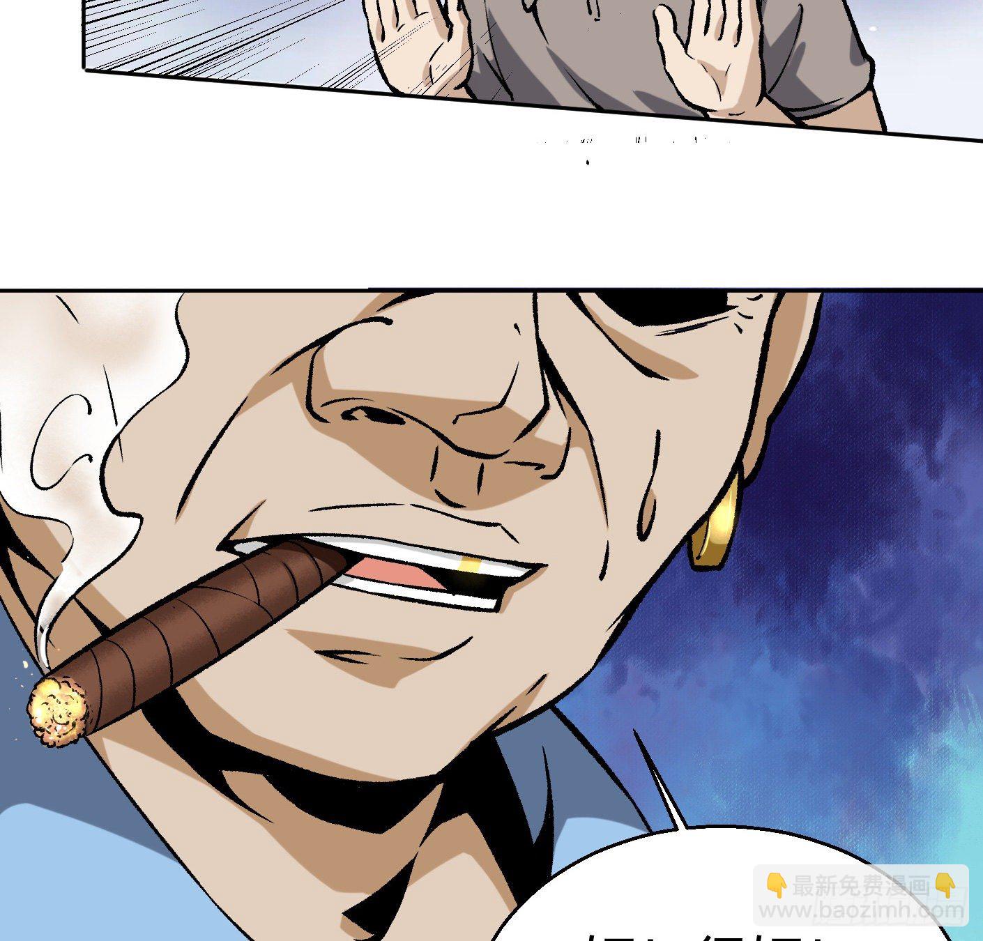 11.有点小帅(1/2)-第12话