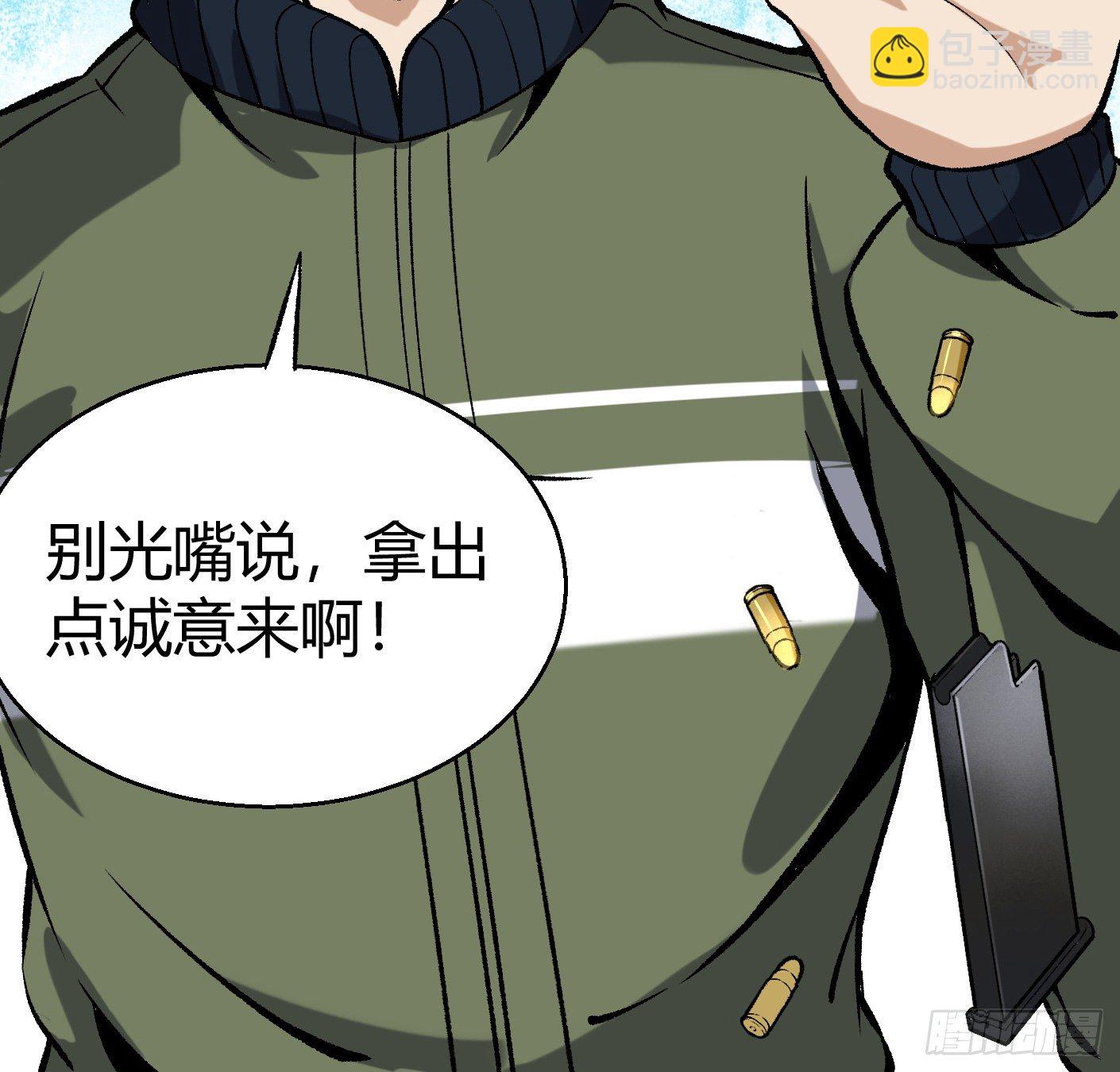 11.有点小帅(1/2)-第12话