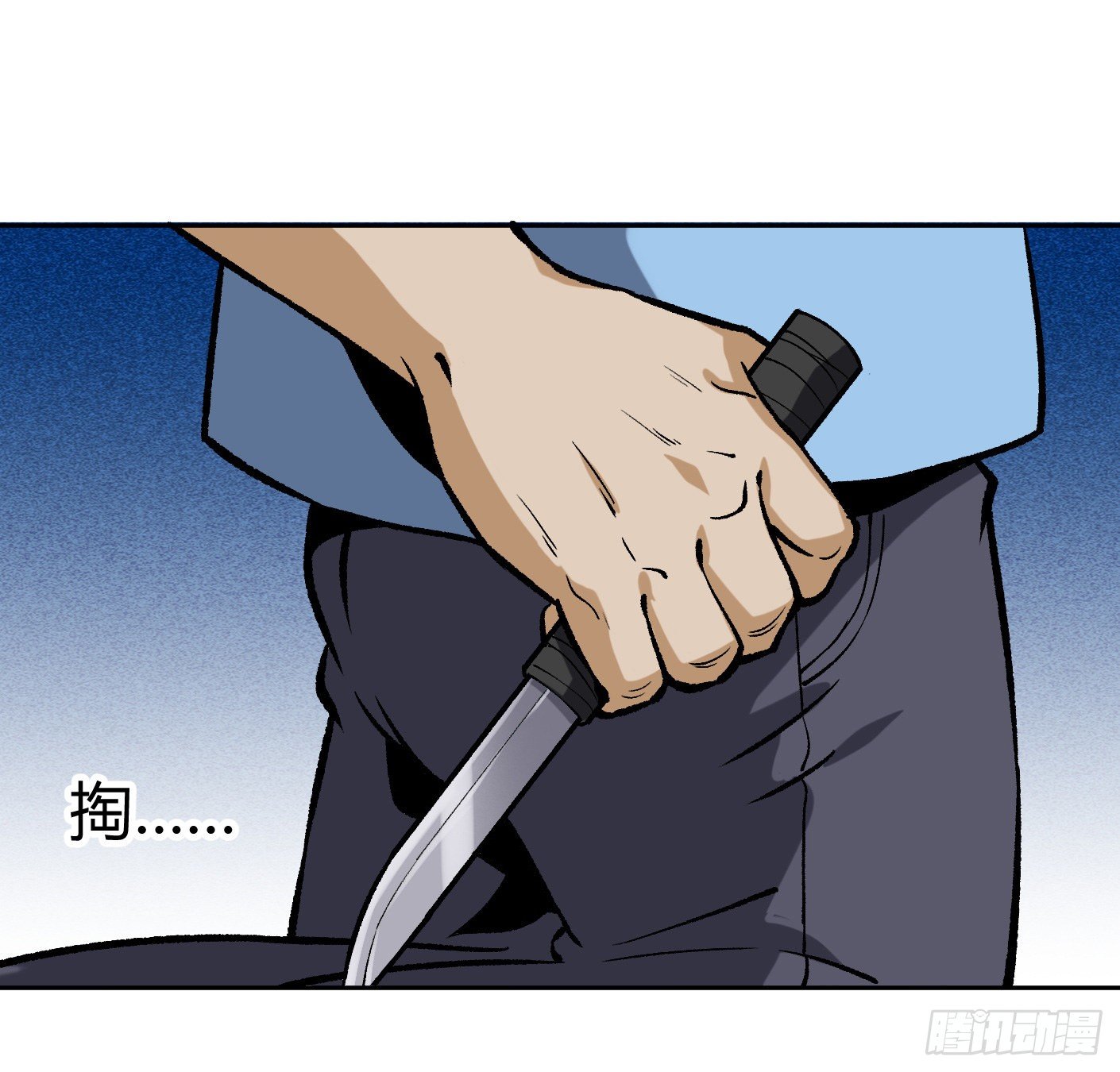 11.有点小帅(1/2)-第12话