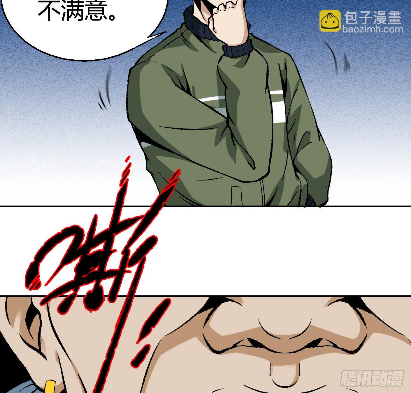 11.有点小帅(1/2)-第12话