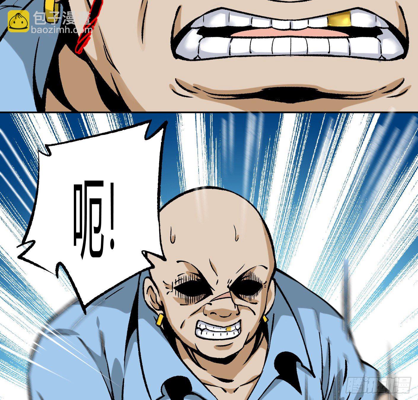 11.有点小帅(1/2)-第12话