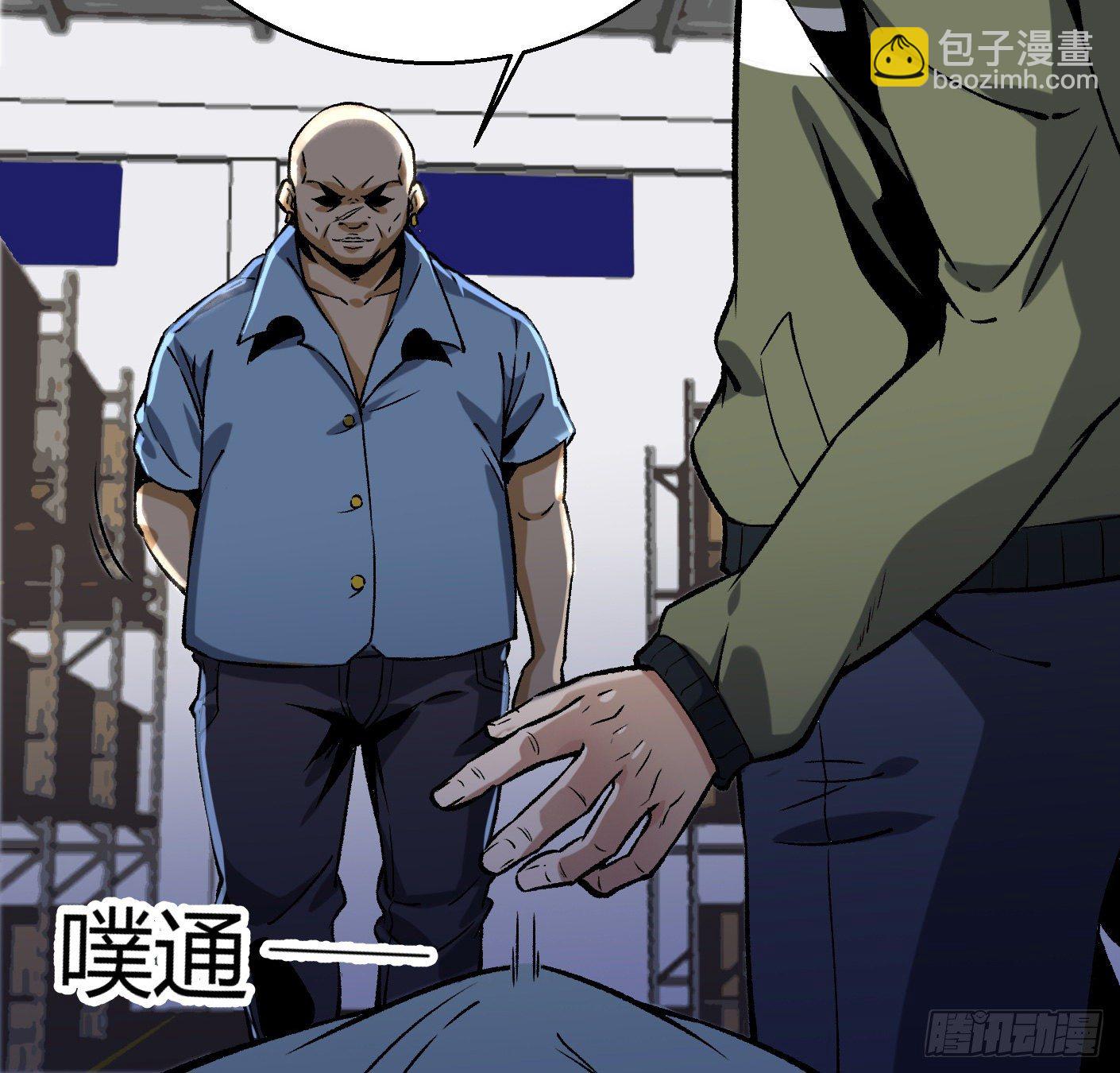 11.有点小帅(1/2)-第12话