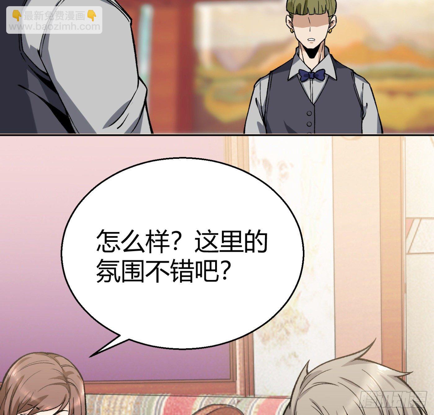 15.冤家路窄(1/2)-第16话