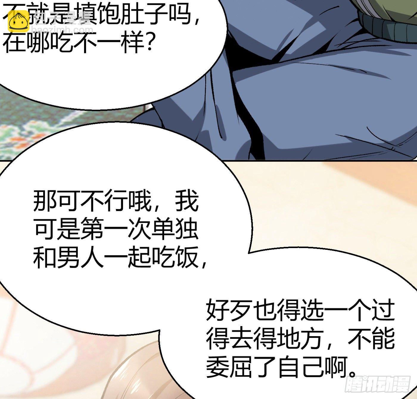 15.冤家路窄(1/2)-第16话