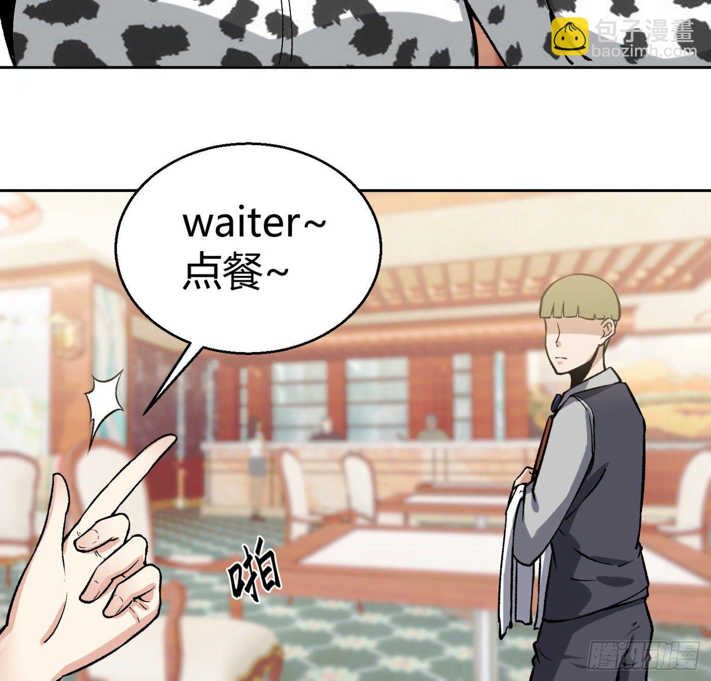 15.冤家路窄(1/2)-第16话