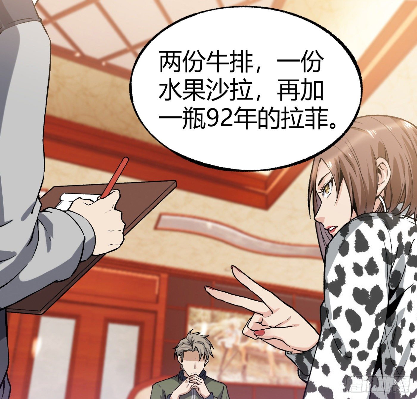 15.冤家路窄(1/2)-第16话