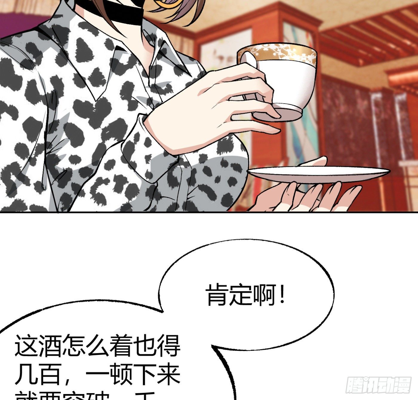 15.冤家路窄(1/2)-第16话