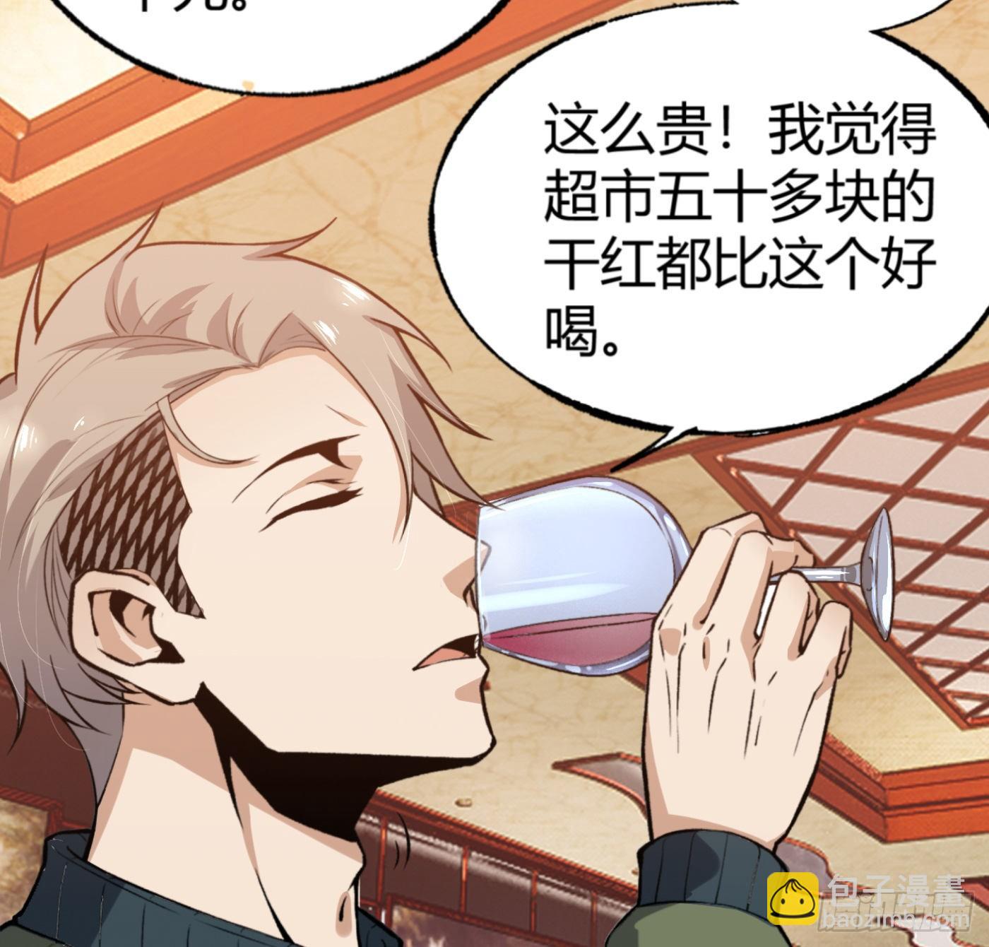 15.冤家路窄(1/2)-第16话